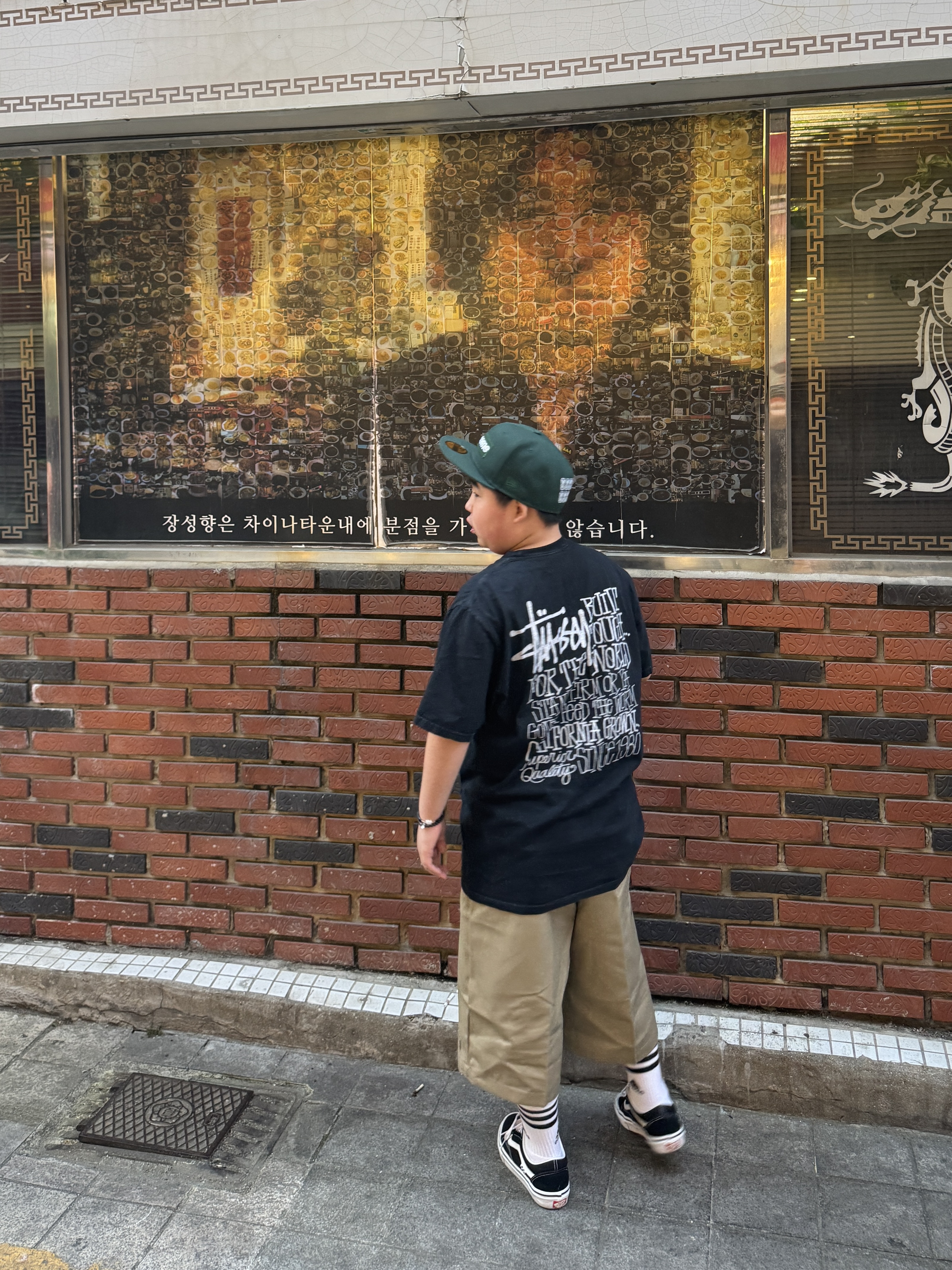 Vans Skate Old Skool Black White, Stussy California Grown Pigment Dyed T-Shirt Black 착용 스타일 - 1