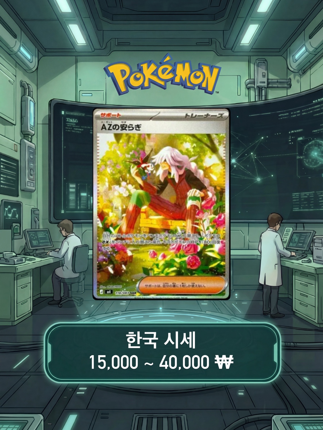 sigol님의 스타일 - 6