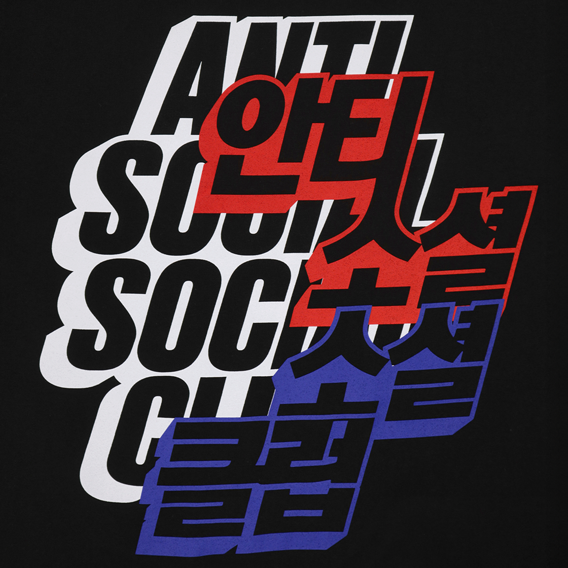 안티 소셜 소셜 클럽 코리안 로고 반팔 티셔츠 블랙(Anti Social Social Club Korean Logo S/S Tee Black) - 3