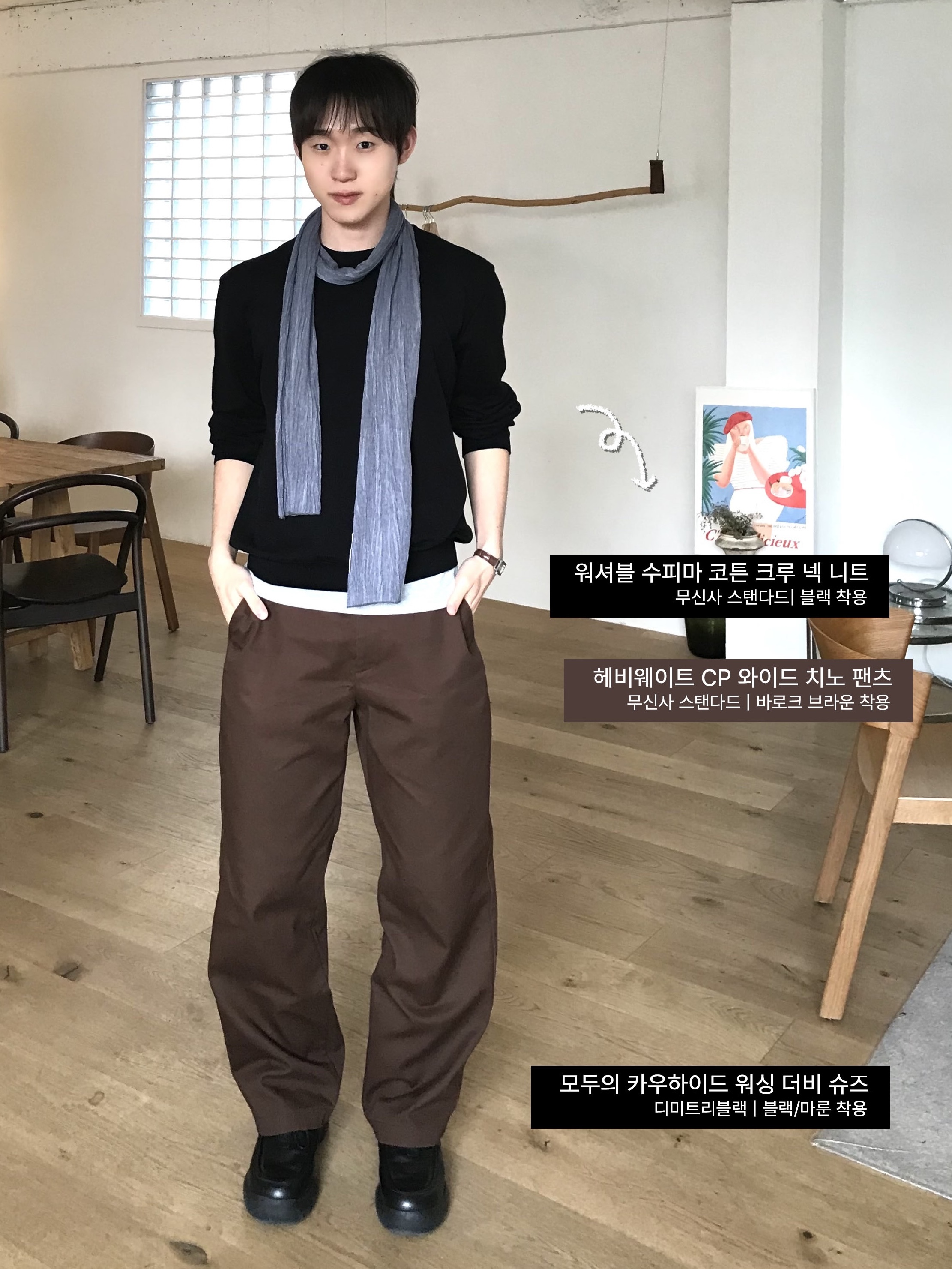 MILLO WOMEN Sheer Wrinkle Scarf Gray 착용 스타일 - 5