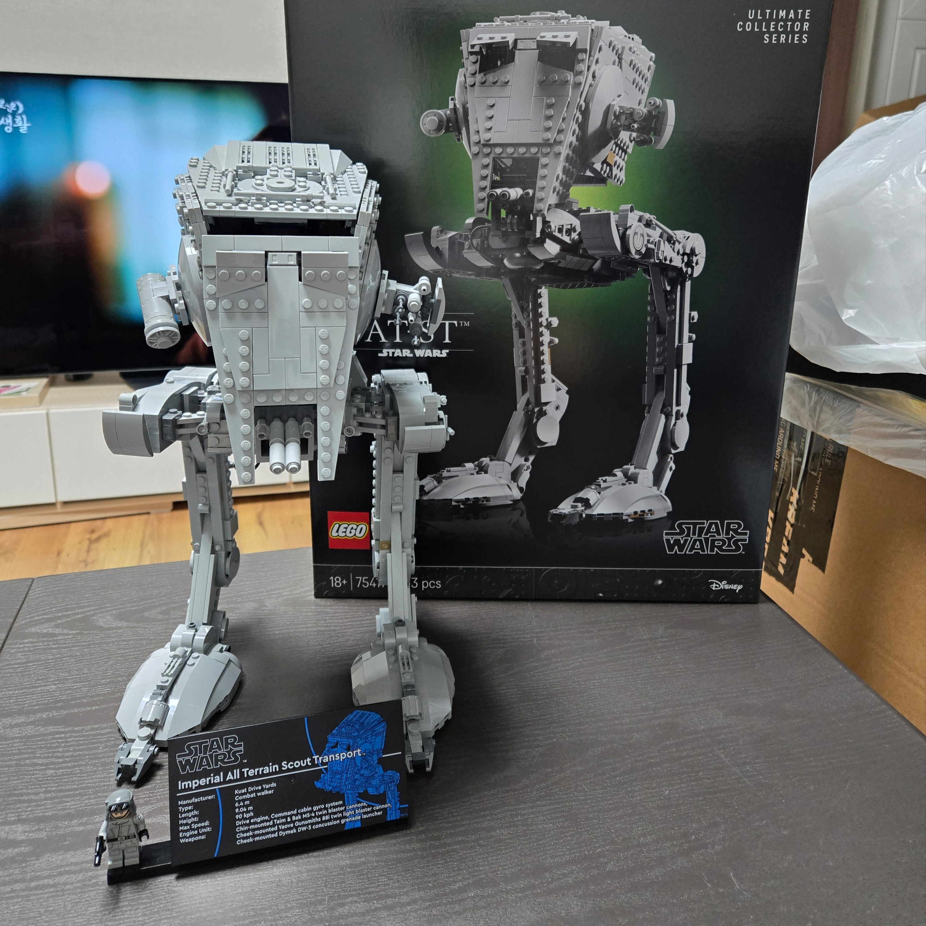 Lego AT-ST Walker 착용 스타일 - 1