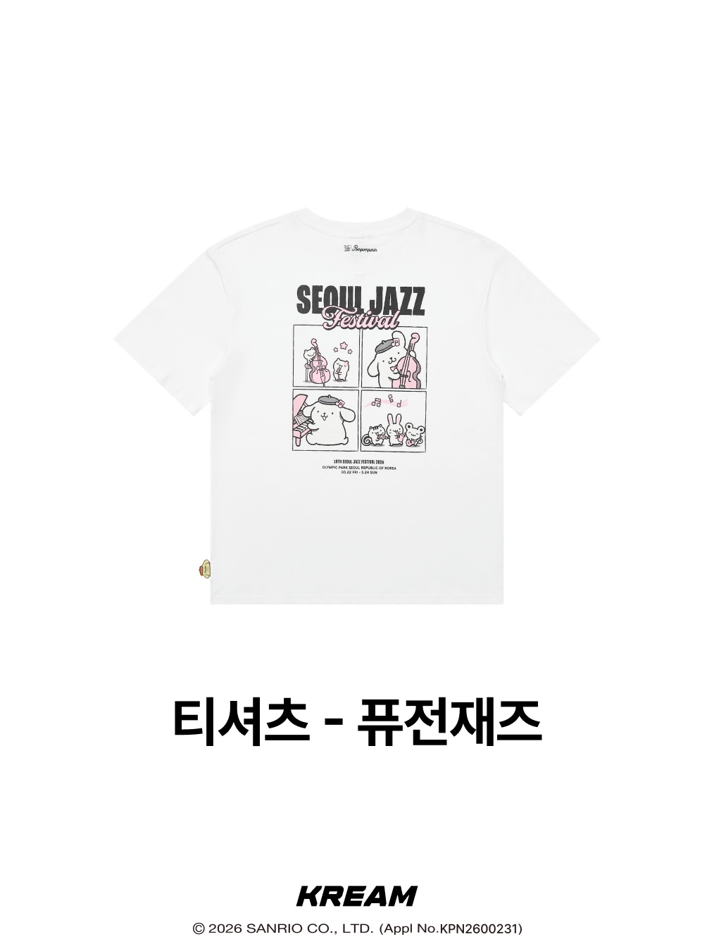 KREAM님의 스타일 - 9