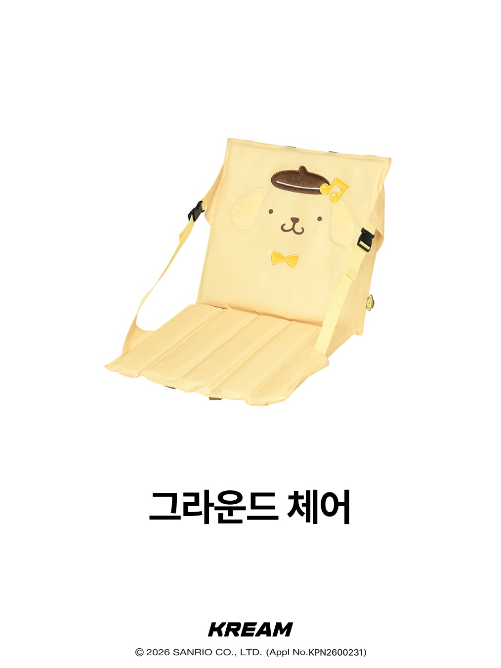 KREAM님의 스타일 - 5