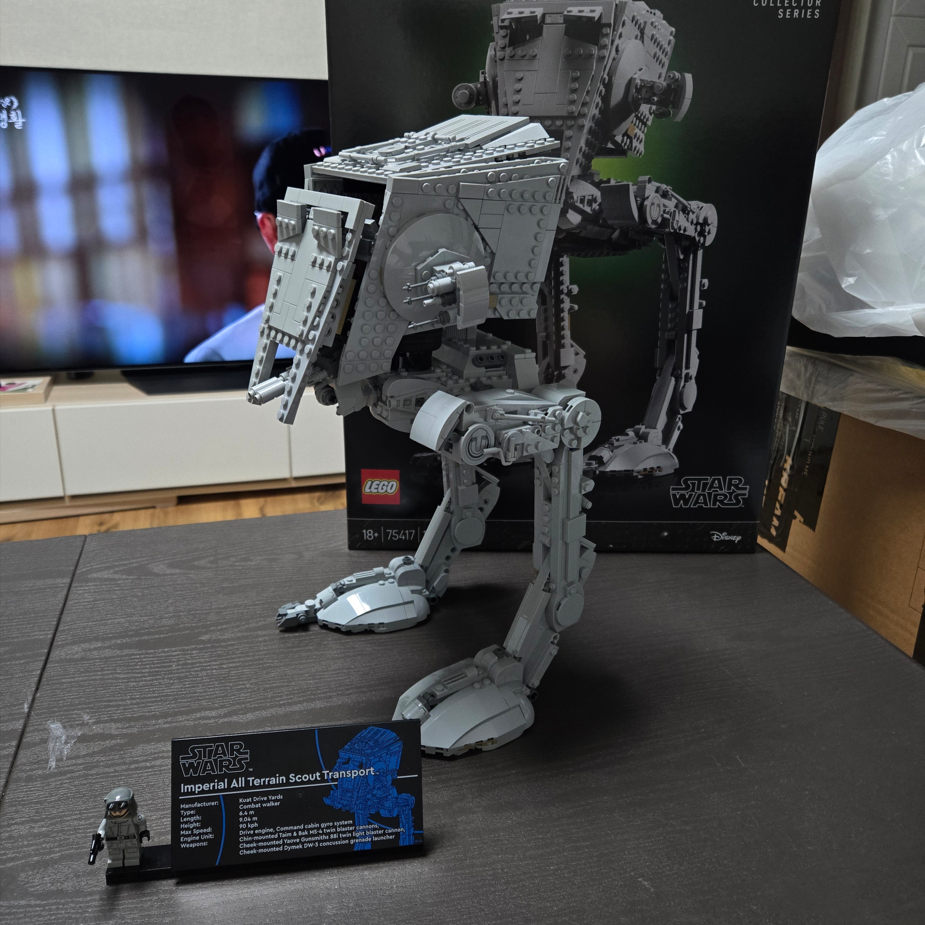 Lego AT-ST Walker 착용 스타일 - 2