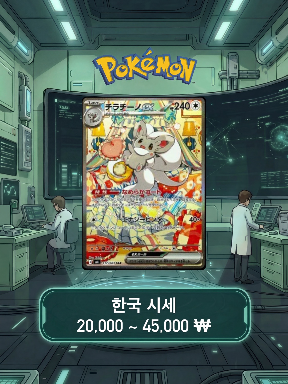 sigol님의 스타일 - 5