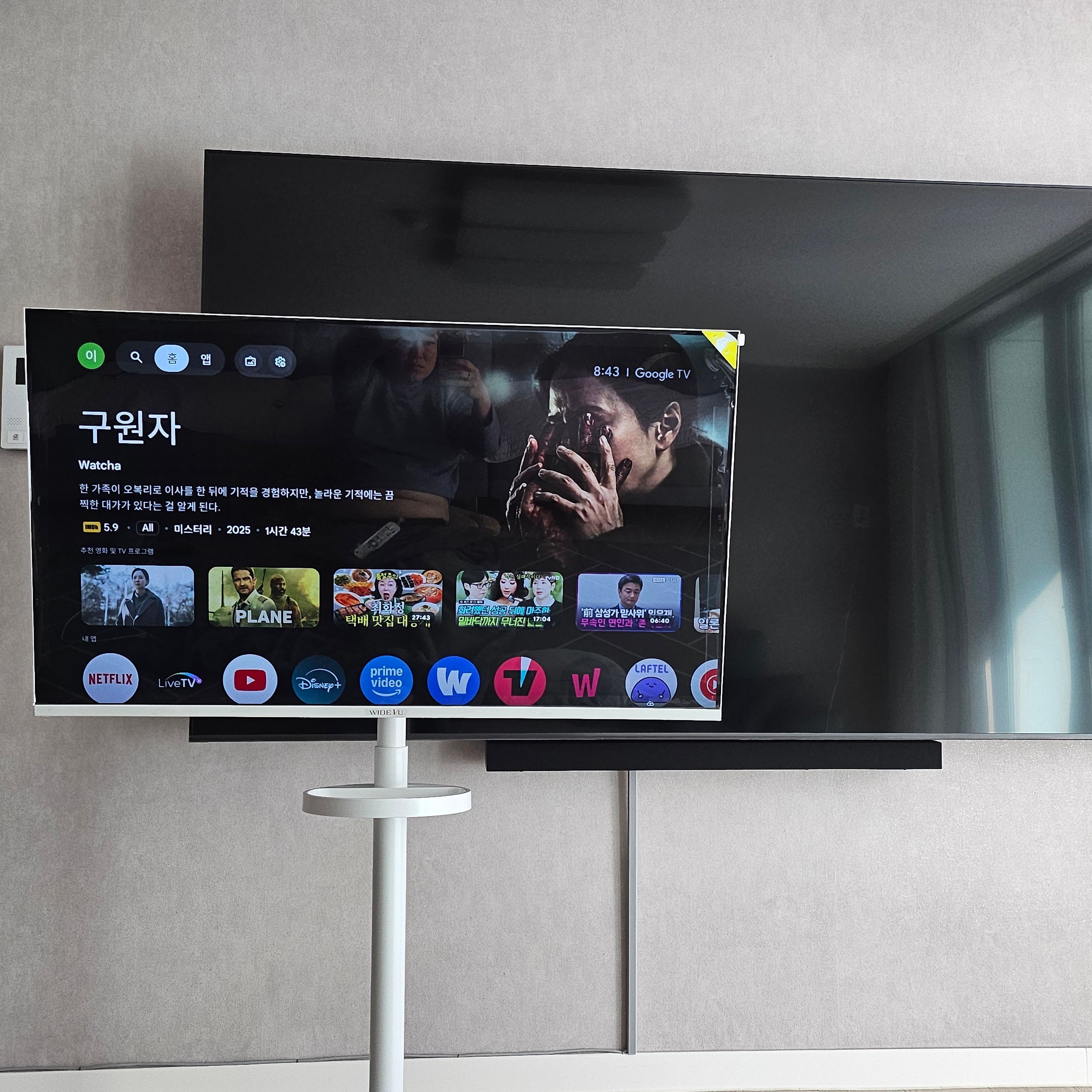 [15% 쿠폰] WIDEVU WideMovingVu White Edition V3 Set QLED 109cm (43 in) 4K UHD Smart Mobile TV 착용 스타일 - 1