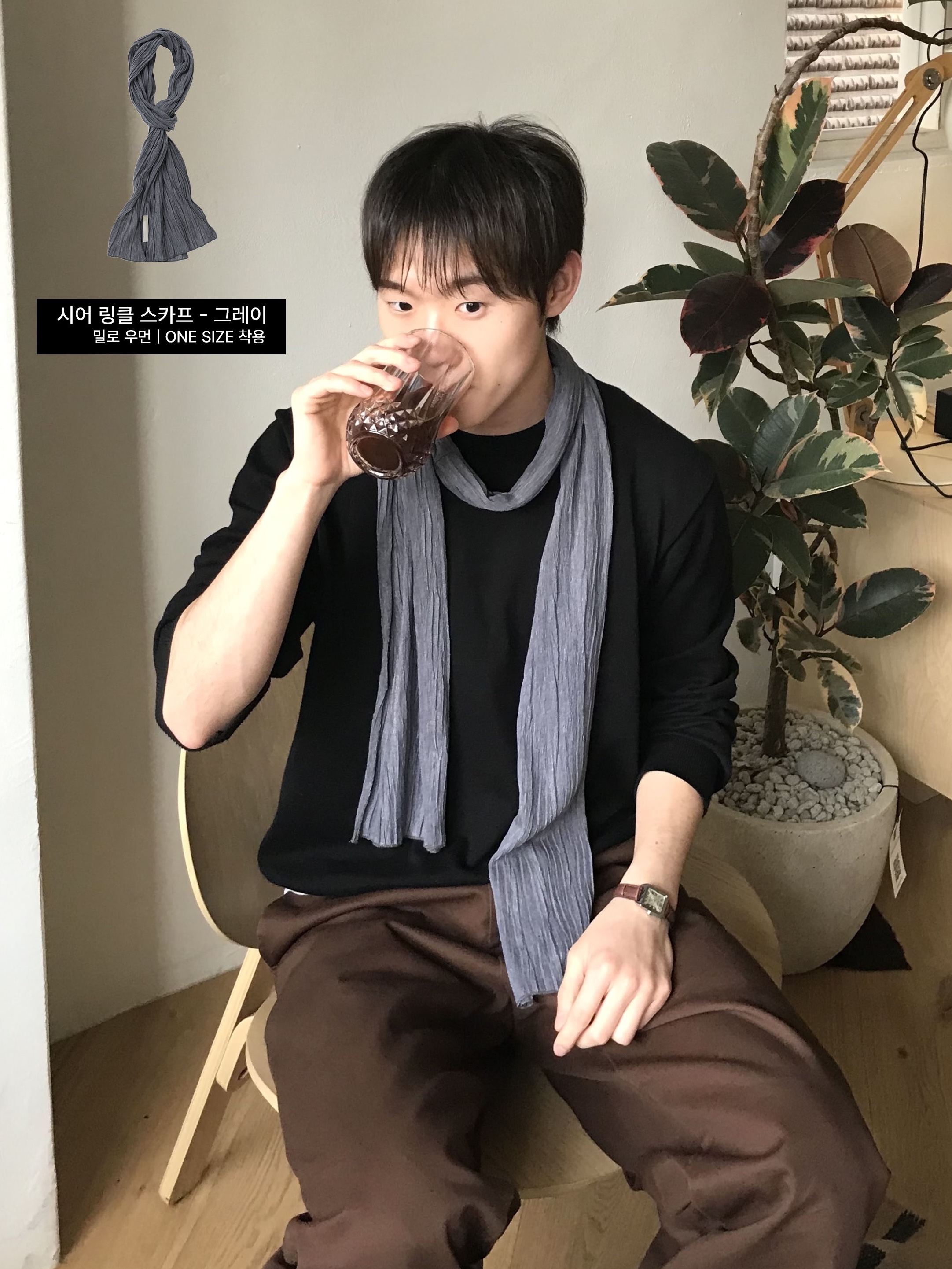 MILLO WOMEN Sheer Wrinkle Scarf Gray 착용 스타일 - 3