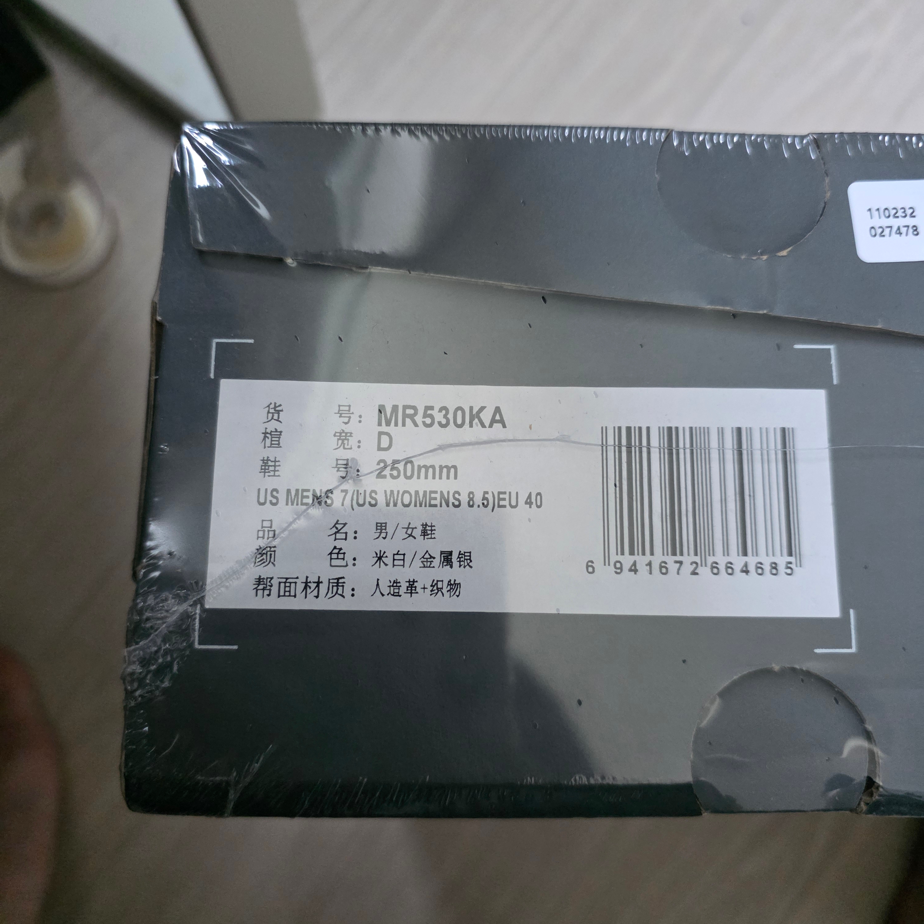 New Balance 530 Steel Grey 착용 스타일 - 1