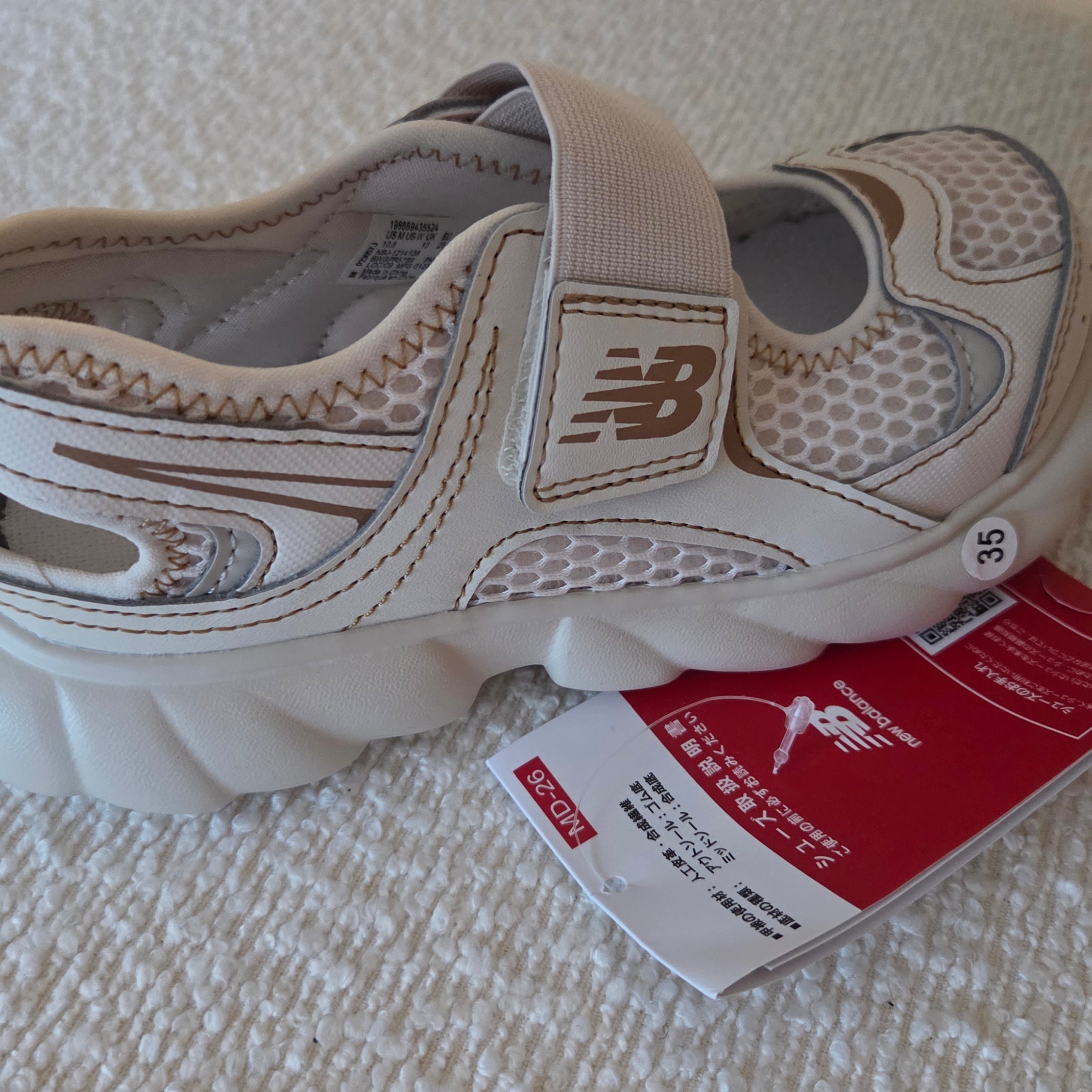(Kids) New Balance 230 Hook and Loop Linen Stucco 착용 스타일