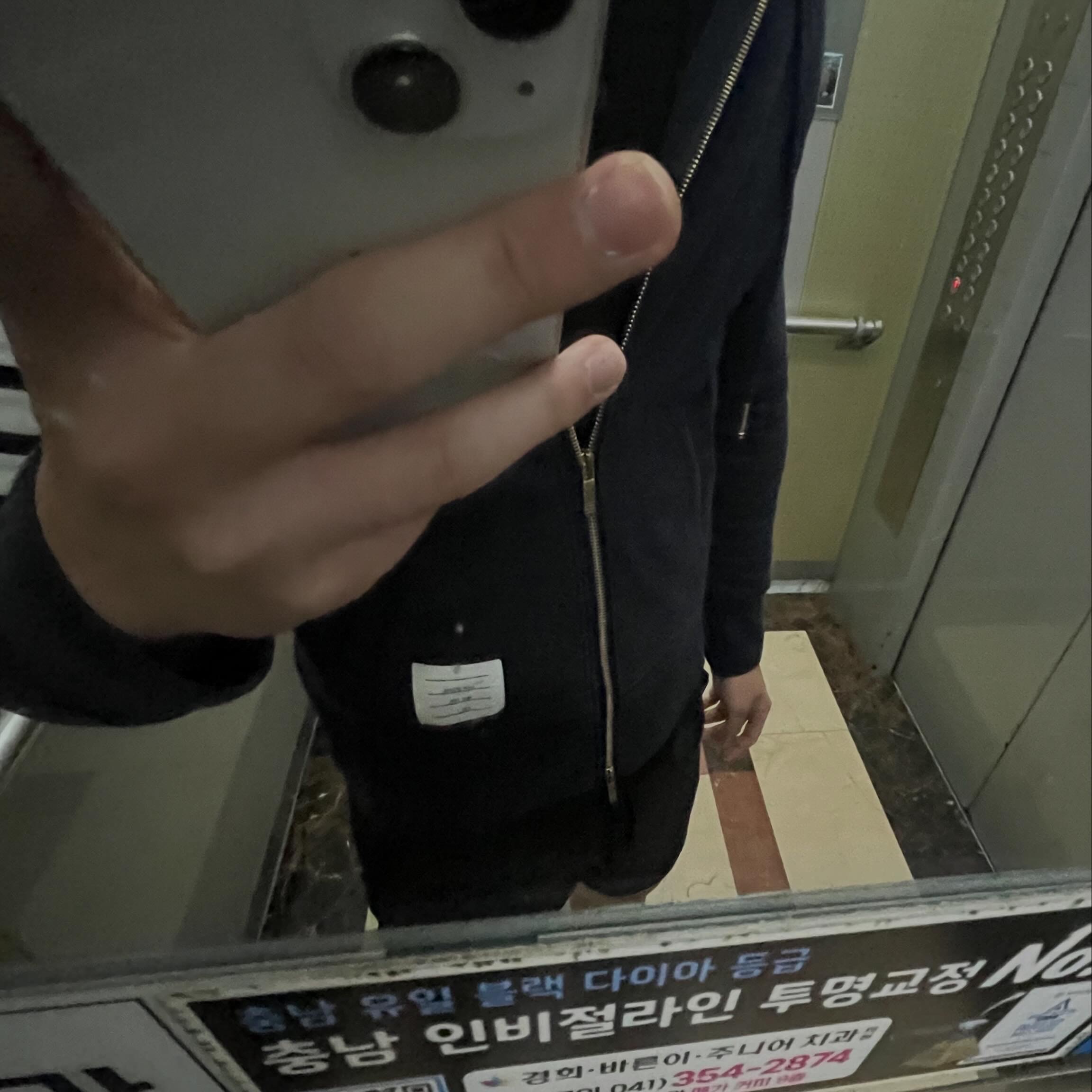 Thom Browne Engineered 4-Bar Zip Hoodie Navy 착용 스타일