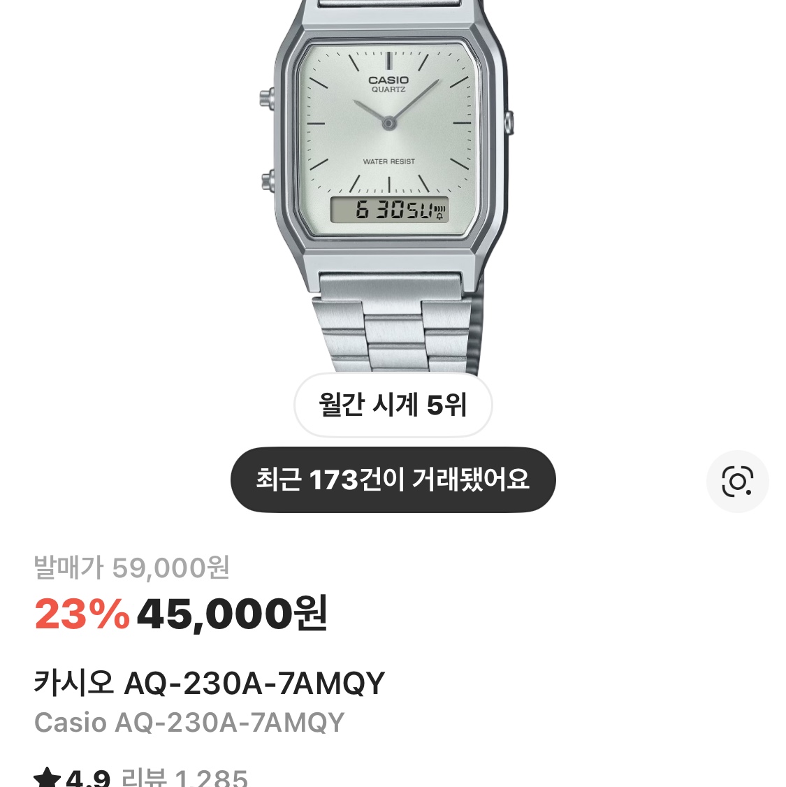 6czpq7txj9님의 스타일 - 1