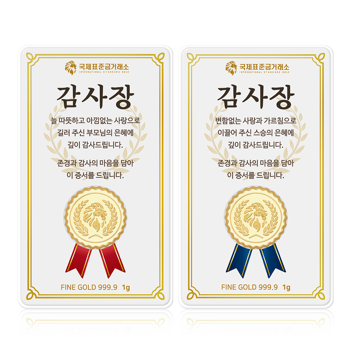 국제표준금거래소 상장 골드바 1g(International Standard Gold -Listed Gold Bar 1g)
