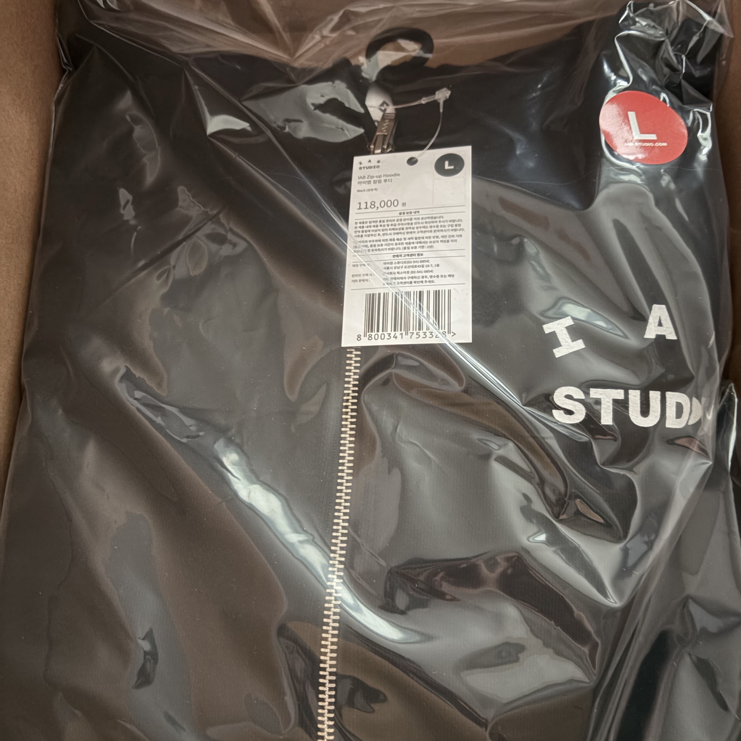 IAB Studio Zip-Up Hoodie Black - 26SS 착용 스타일 - 1