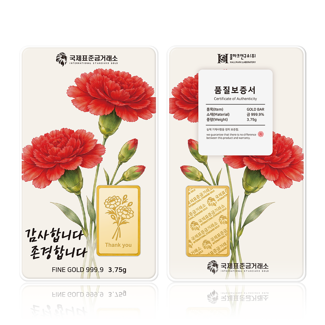 국제표준금거래소 카네이션 골드바 3.75g(International Standard Gold -Carnation Gold Bar 3.75g) - 4