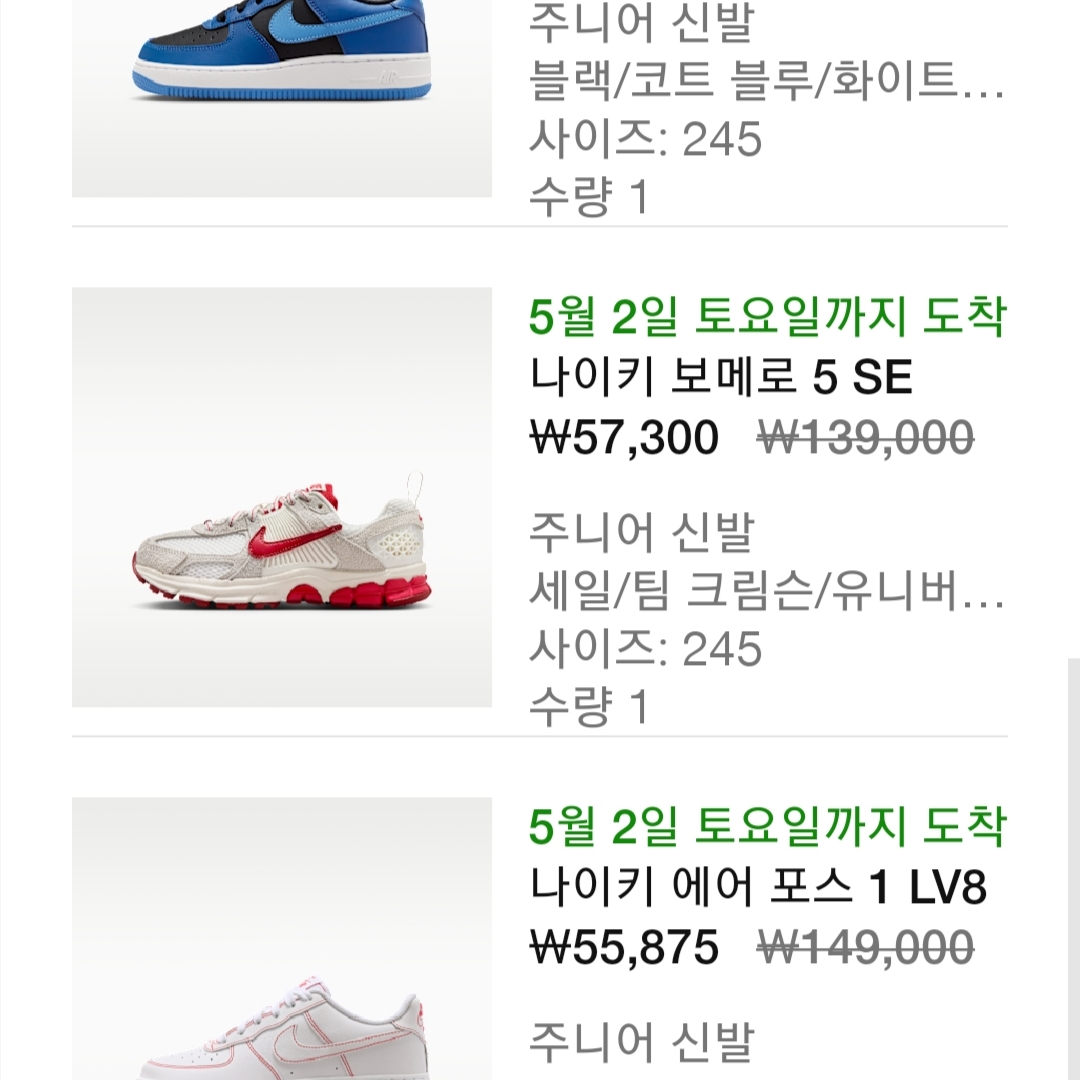 barnaba님의 스타일