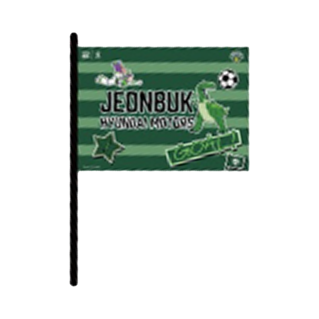K 리그 x 토이 스토리 응원 깃발 전북 현대 모터스 그린(K League x Toy Story Cheering Flag Jeonbuk Hyundai Motors Green) - 1