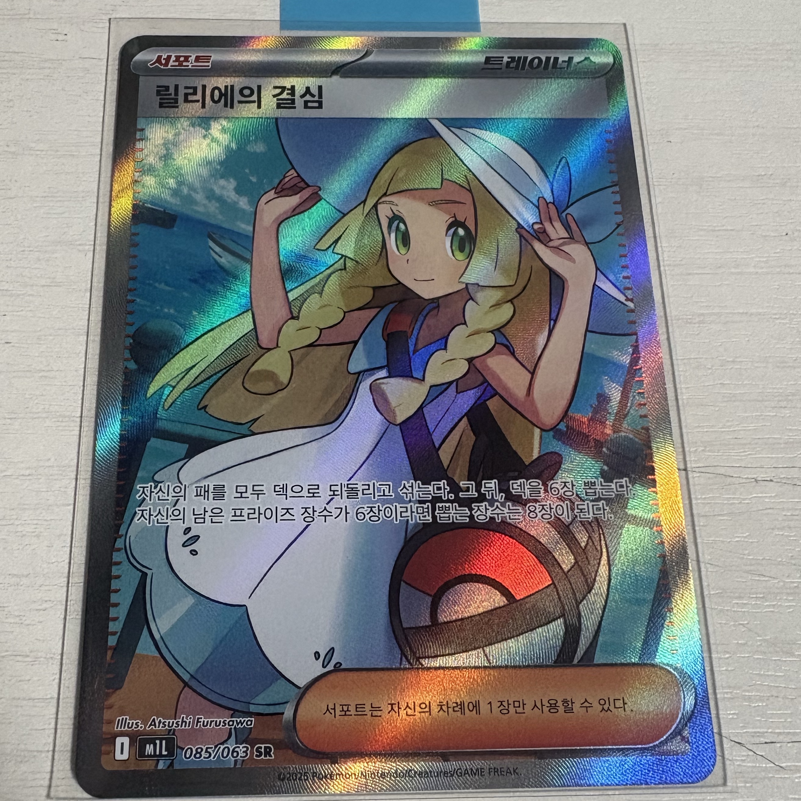 Pokemon TCG Mega Expansion Pack Mega Brave Box (Pack of 30/Korean Ver.) 착용 스타일