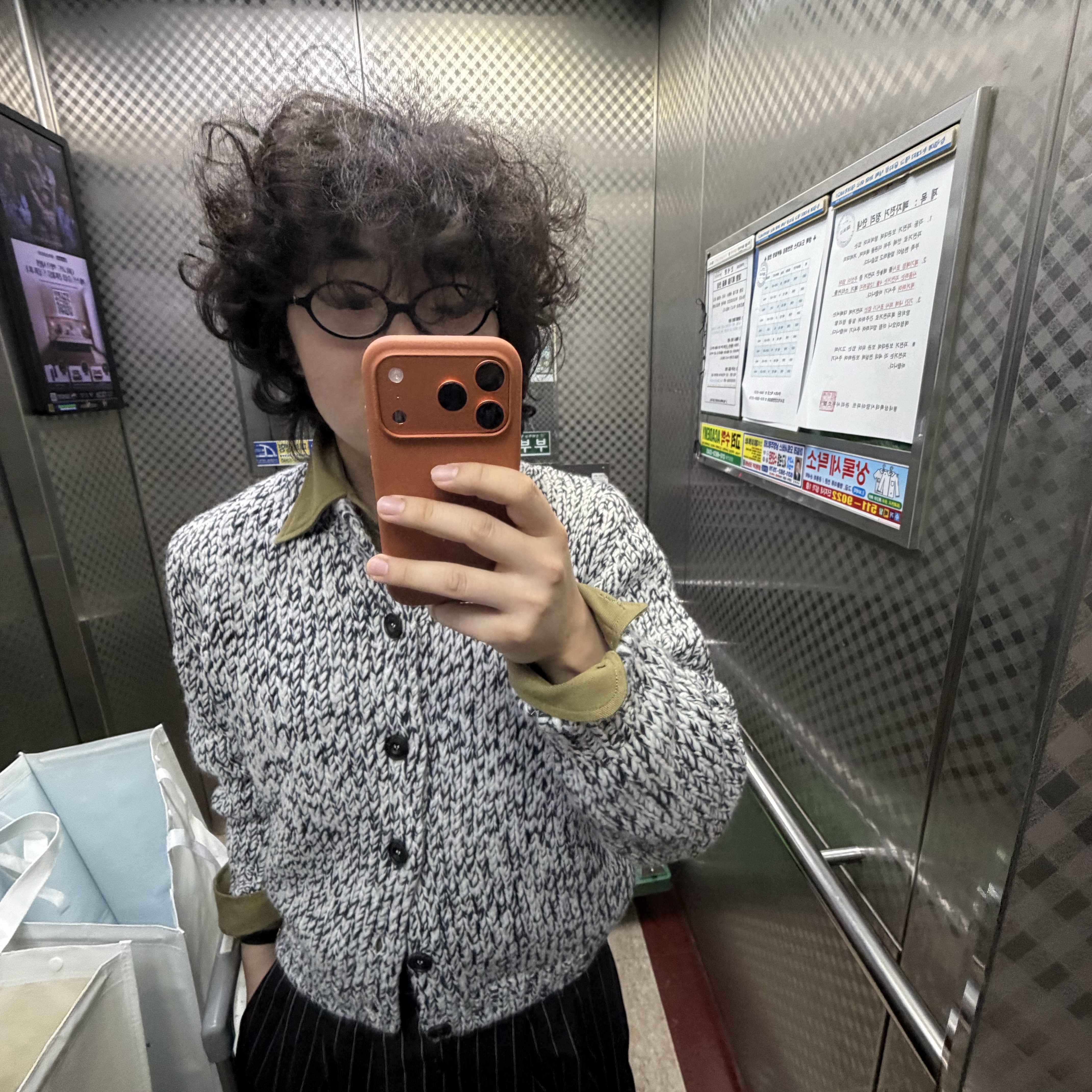 STU Heather Round Neck Cardigan 착용 스타일 - 3