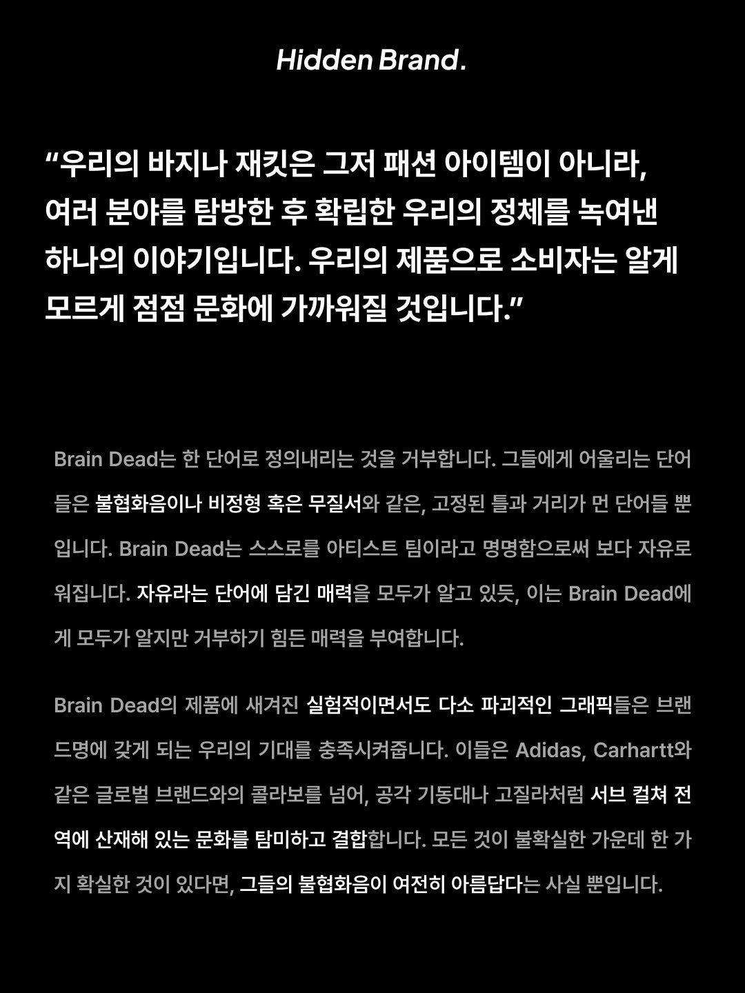 Brain Dead x Ghost In The Shell Thermal Optical Camo Rayon Multi, Oakley Factory Team x Brain Dead Flesh Black Ostrich 착용 스타일 - 3