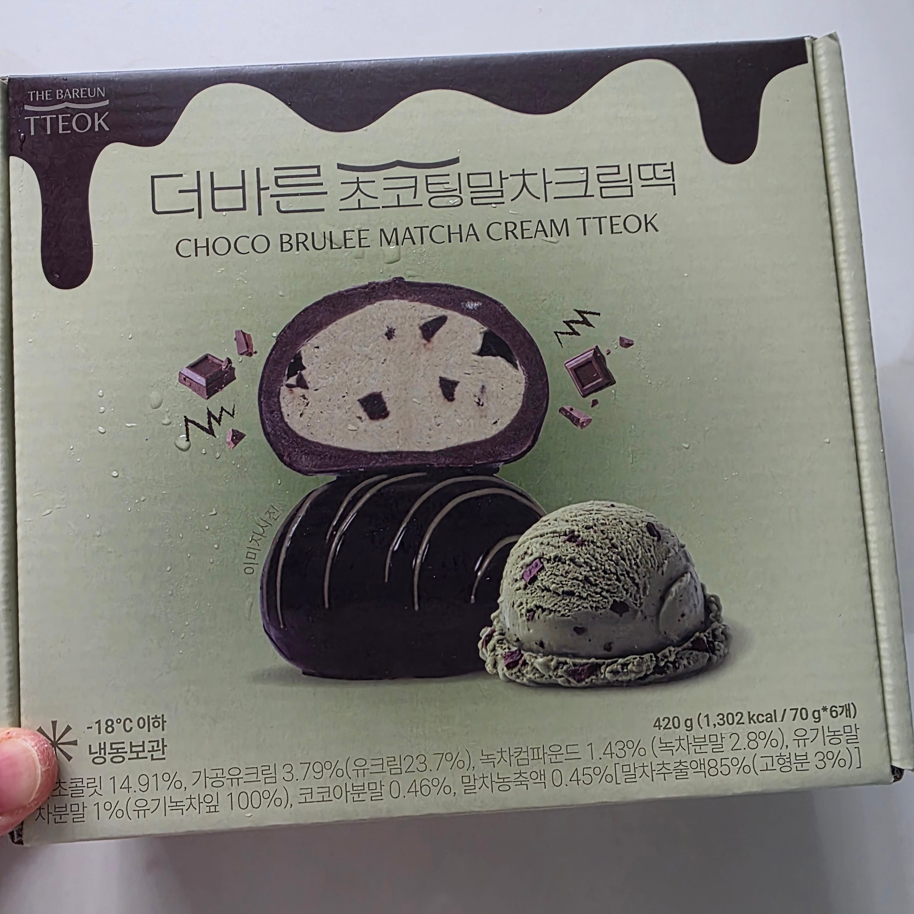 THE BAREUN TTEOK Choco Brulee Matcha Cream Tteok (70g *6EA) 1Box 착용 스타일 - 2
