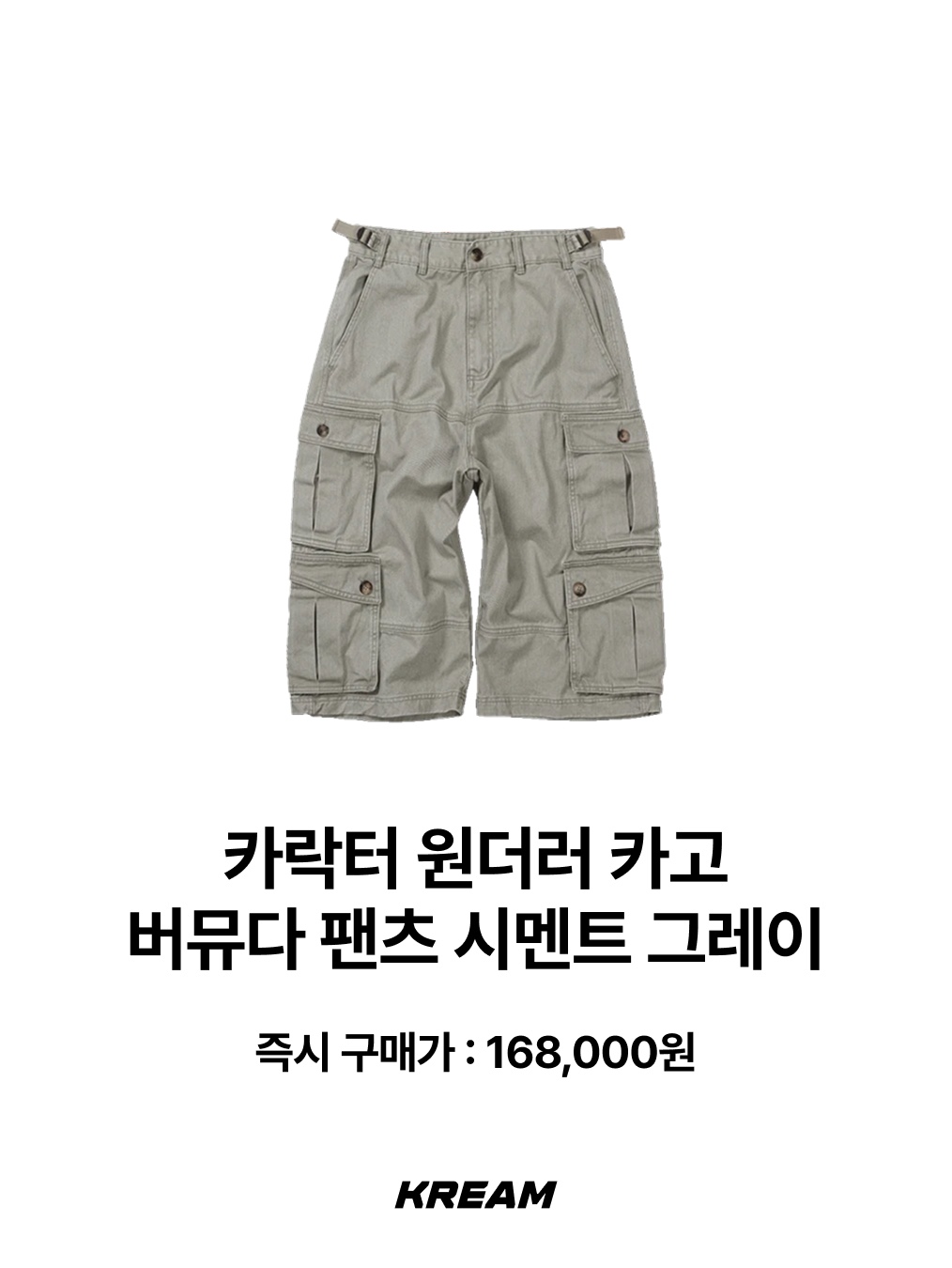 Millo Archive Carpenter Bermuda Pants Washed Black, Flavorism Carpenter Bermuda Denim Pants Indigo 착용 스타일 - 5