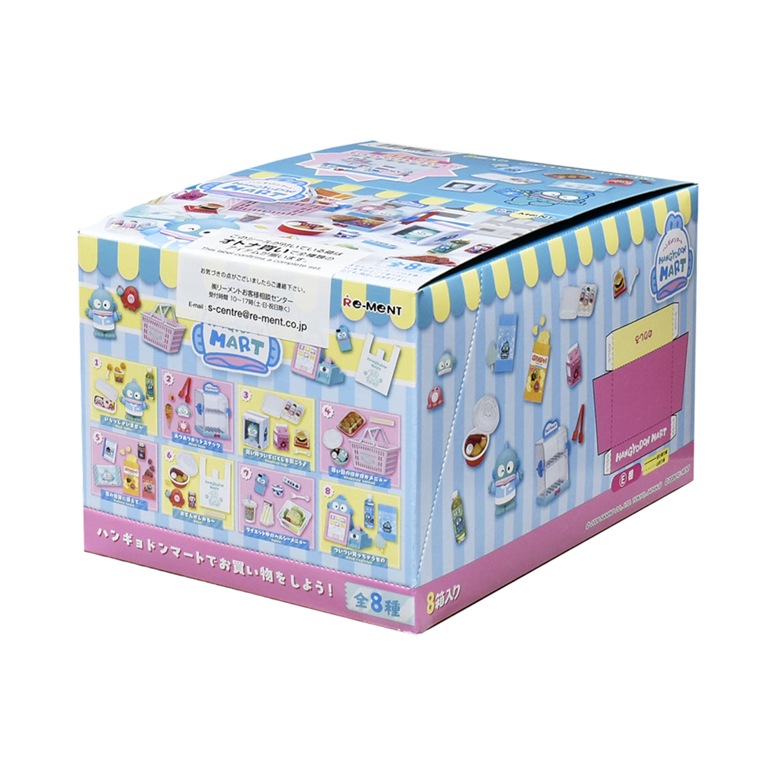 리멘트 산리오 한교동 마트 (8개입)(Re-Ment Hangyodon Market (8 Blind Boxes))