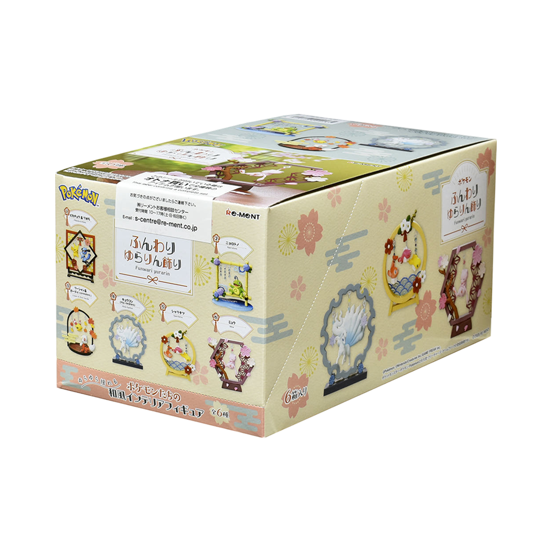 리멘트 포켓몬스터 훈와리 유라링 (6개입)(Re-Ment Pokemon Funwari Yurarin (6 Blind Boxes))