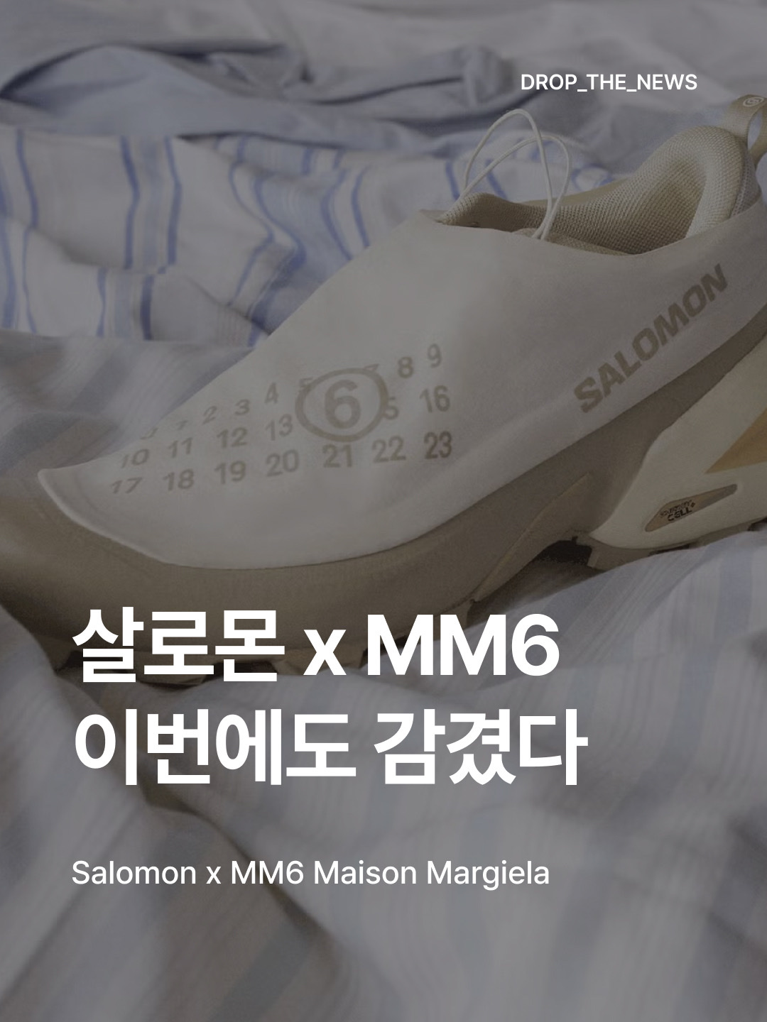 Salomon x MM6 Maison Margiela Cross Dust Vanilla Ice, Salomon x MM6 Maison Margiela XT Sunny Lime Black ์ฐฉ์ฉ ์คํ์ผ - 1