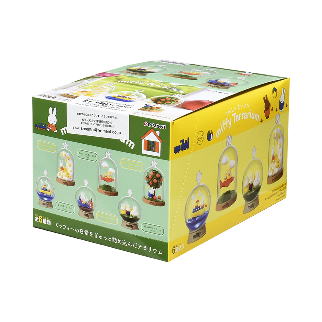 리멘트 미피 테라리움 즐거운 매일 (6개입)(Re-Ment Miffy Terrarium Happy Everyday (6 Blind Boxes))
