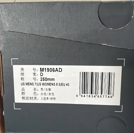 New Balance 1906A Silver Metallic Castlerock 착용 스타일 - 1