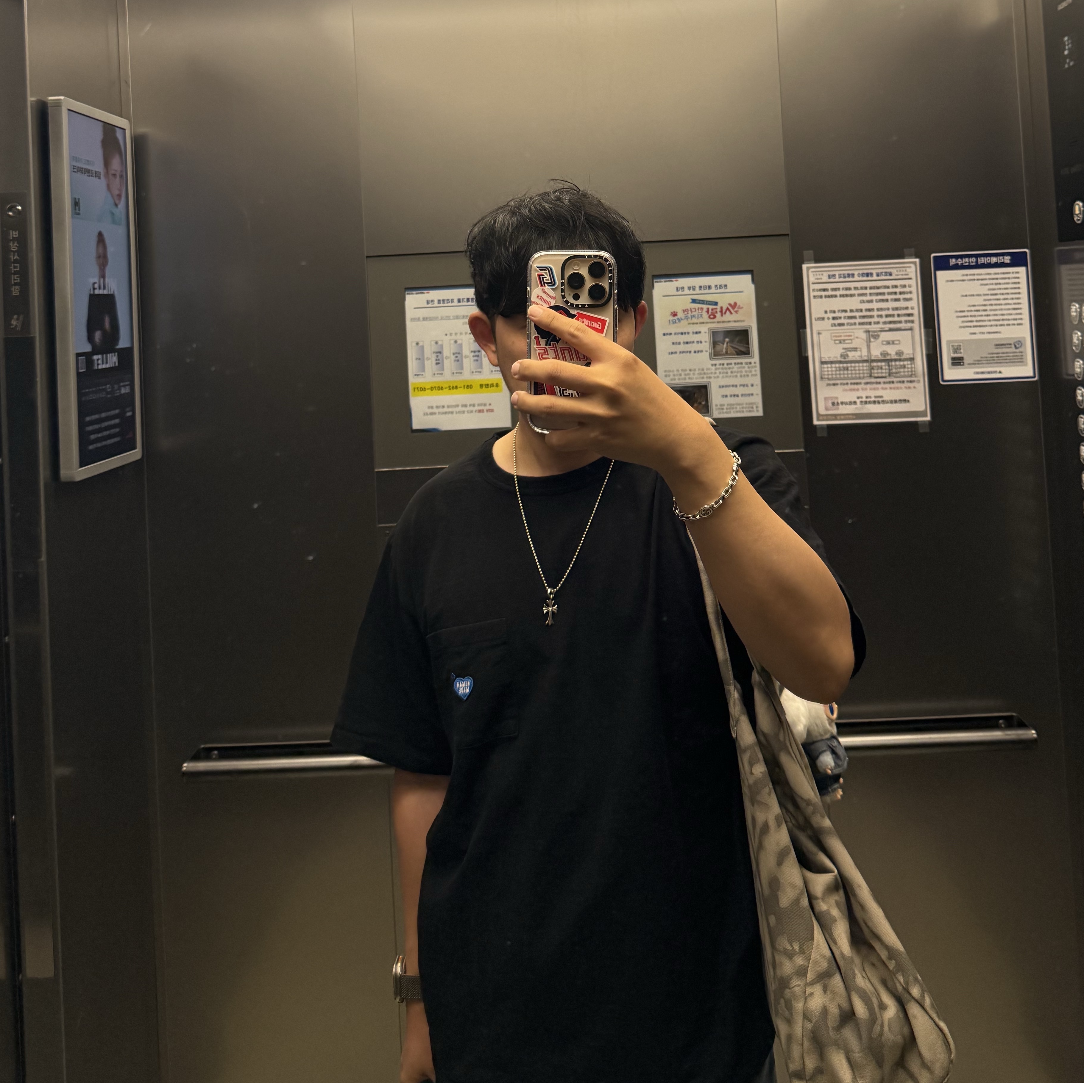Human Made x Blue Bottle Coffee T-Shirt Black 착용 스타일