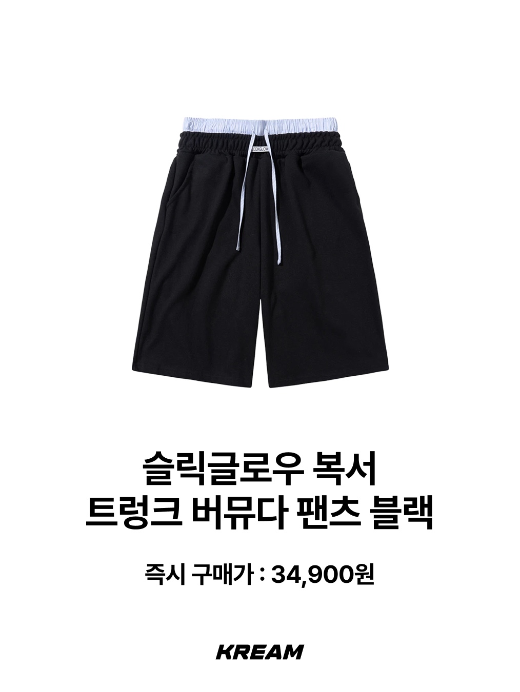 Millo Archive Carpenter Bermuda Pants Washed Black, Flavorism Carpenter Bermuda Denim Pants Indigo 착용 스타일 - 7