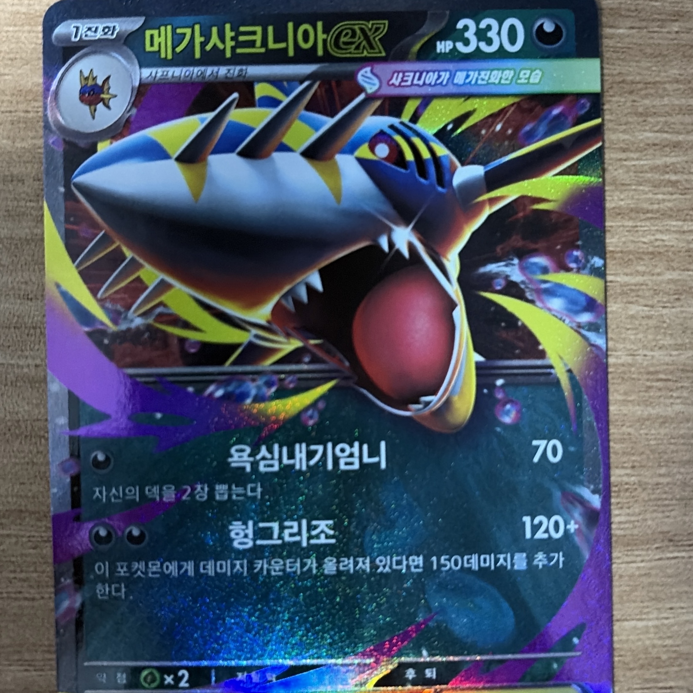 Patagonia Light Variable Jacket Black 착용 스타일
