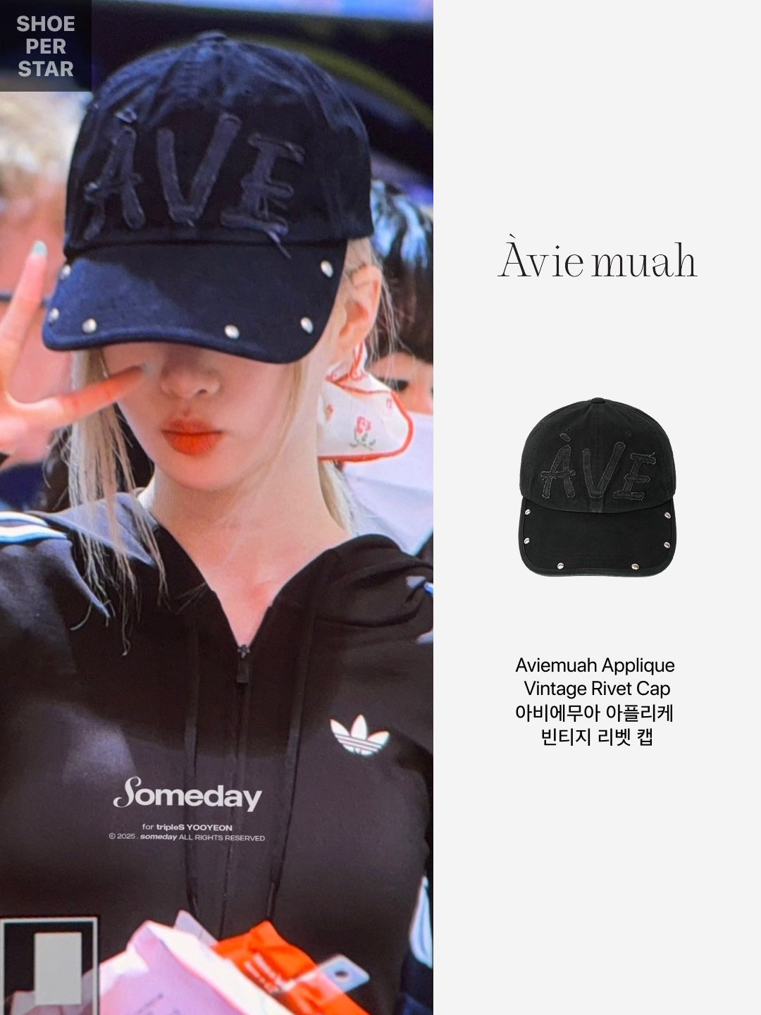 Aviemuah Applique Vintage Rivet Cap Vintage Black 착용 스타일 - 2