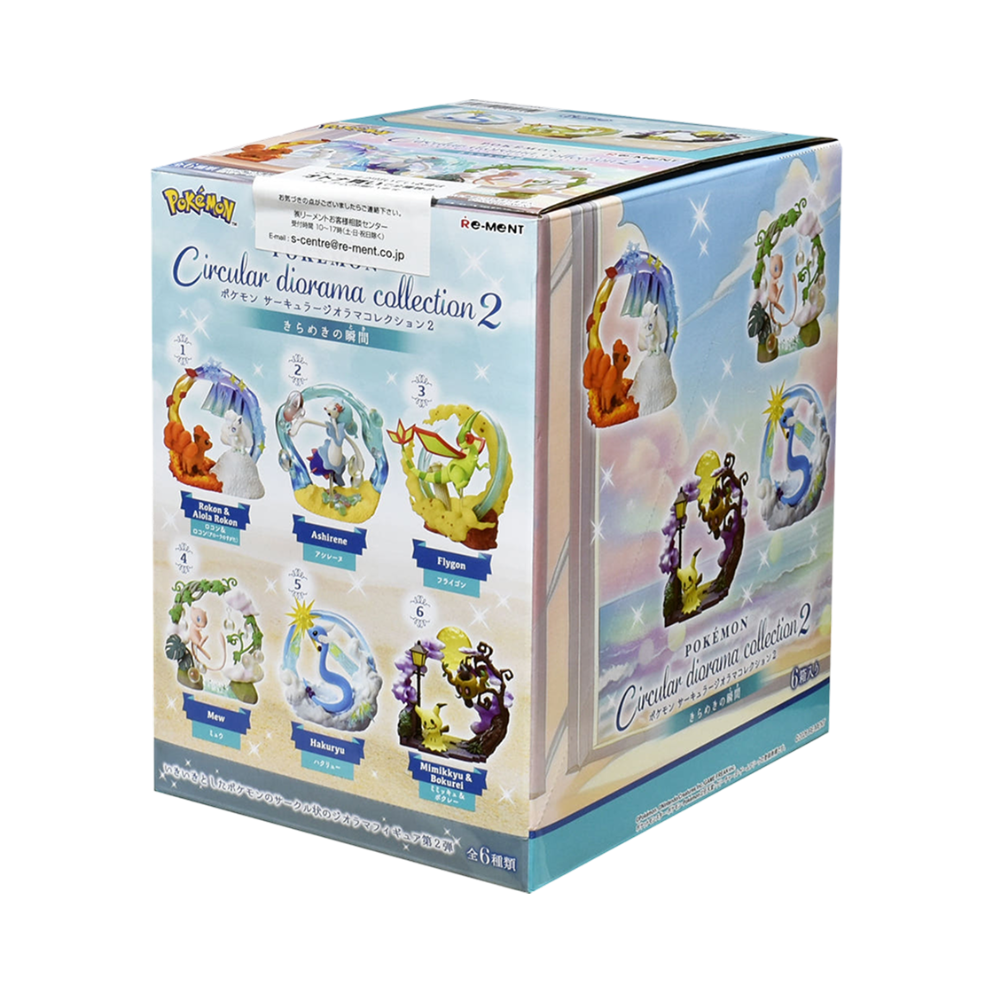 리멘트 포켓몬스터 서큘러 디오라마 컬렉션 2탄 반짝임의 순간 (6개입)(Re-Ment Pokemon Circular Diorama Collection 2 Shining Moment (6 Blind Boxes))