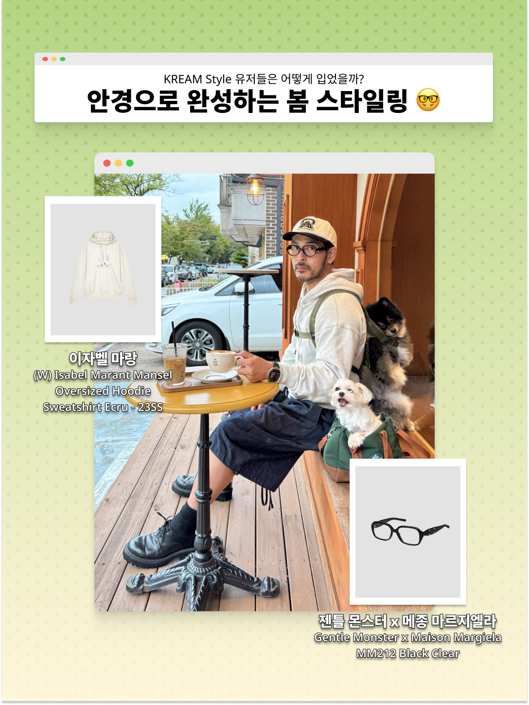 (W) Miu Miu Regard Sunglasses Blue Lenses Honey Tortoiseshell Acetate Standard fit, Gentle Monster x Maison Margiela MM218 Silver Clear 착용 스타일 - 4