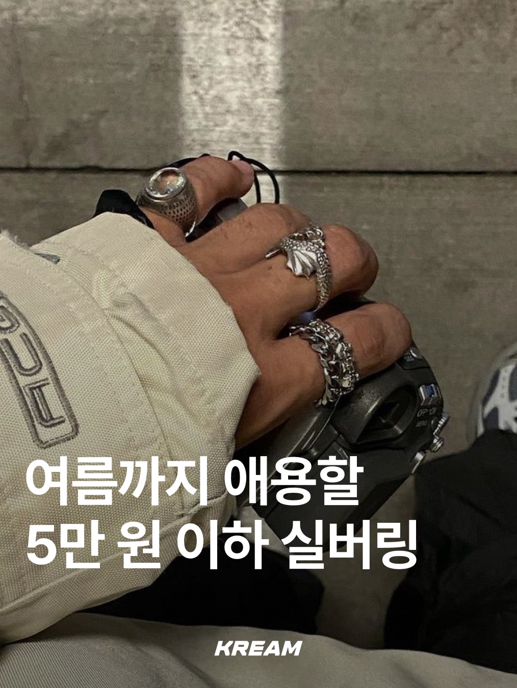 Undermycar Mu.Ac.08 - 925 Silver Ring, Millo Archive Eclips Ring Black Nickel 착용 스타일 - 1