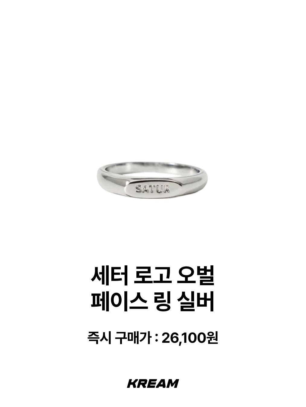 Undermycar Mu.Ac.08 - 925 Silver Ring, Millo Archive Eclips Ring Black Nickel 착용 스타일 - 8