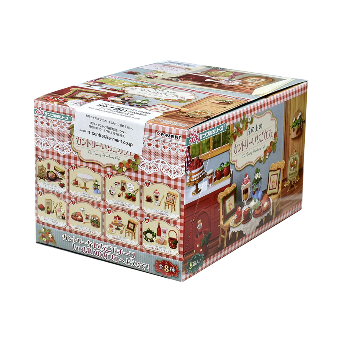 리멘트 푸치샘플 언덕 위의 컨트리 딸기 카페 (8개입)(Re-Ment Petit Sample Hilltop Country Strawberry Cafe (8 Blind Boxes))
