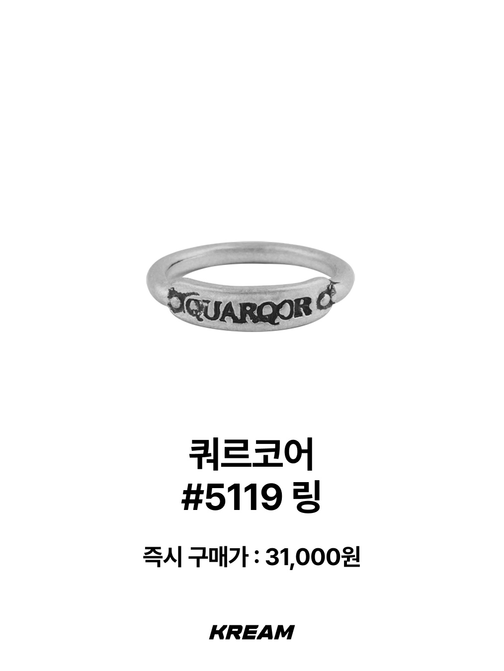 Undermycar Mu.Ac.08 - 925 Silver Ring, Millo Archive Eclips Ring Black Nickel 착용 스타일 - 6
