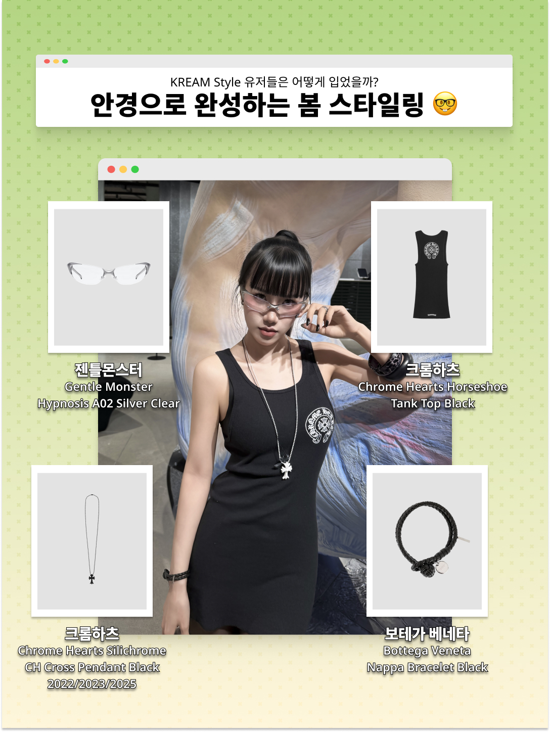 (W) Miu Miu Regard Sunglasses Blue Lenses Honey Tortoiseshell Acetate Standard fit, Gentle Monster x Maison Margiela MM218 Silver Clear 착용 스타일 - 5