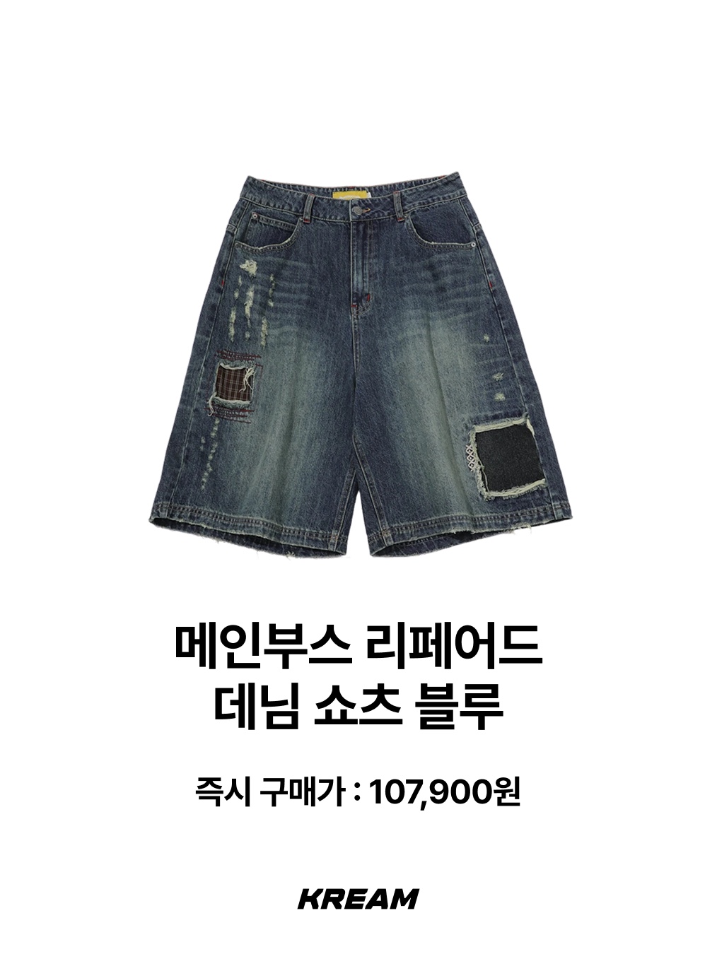Millo Archive Carpenter Bermuda Pants Washed Black, Flavorism Carpenter Bermuda Denim Pants Indigo 착용 스타일 - 9