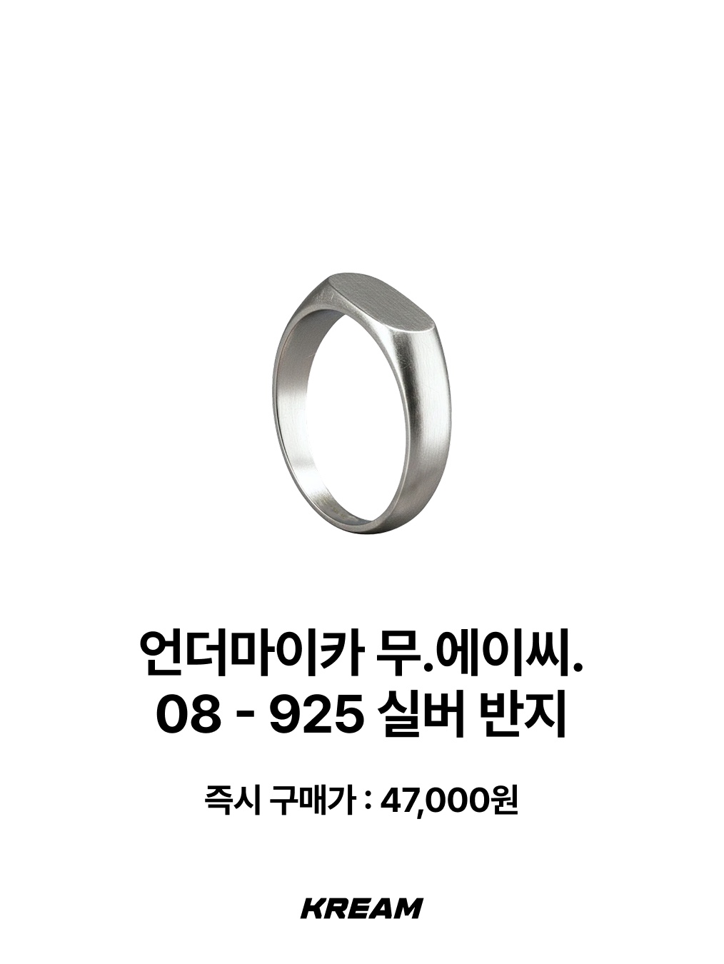 Undermycar Mu.Ac.08 - 925 Silver Ring, Millo Archive Eclips Ring Black Nickel 착용 스타일 - 2