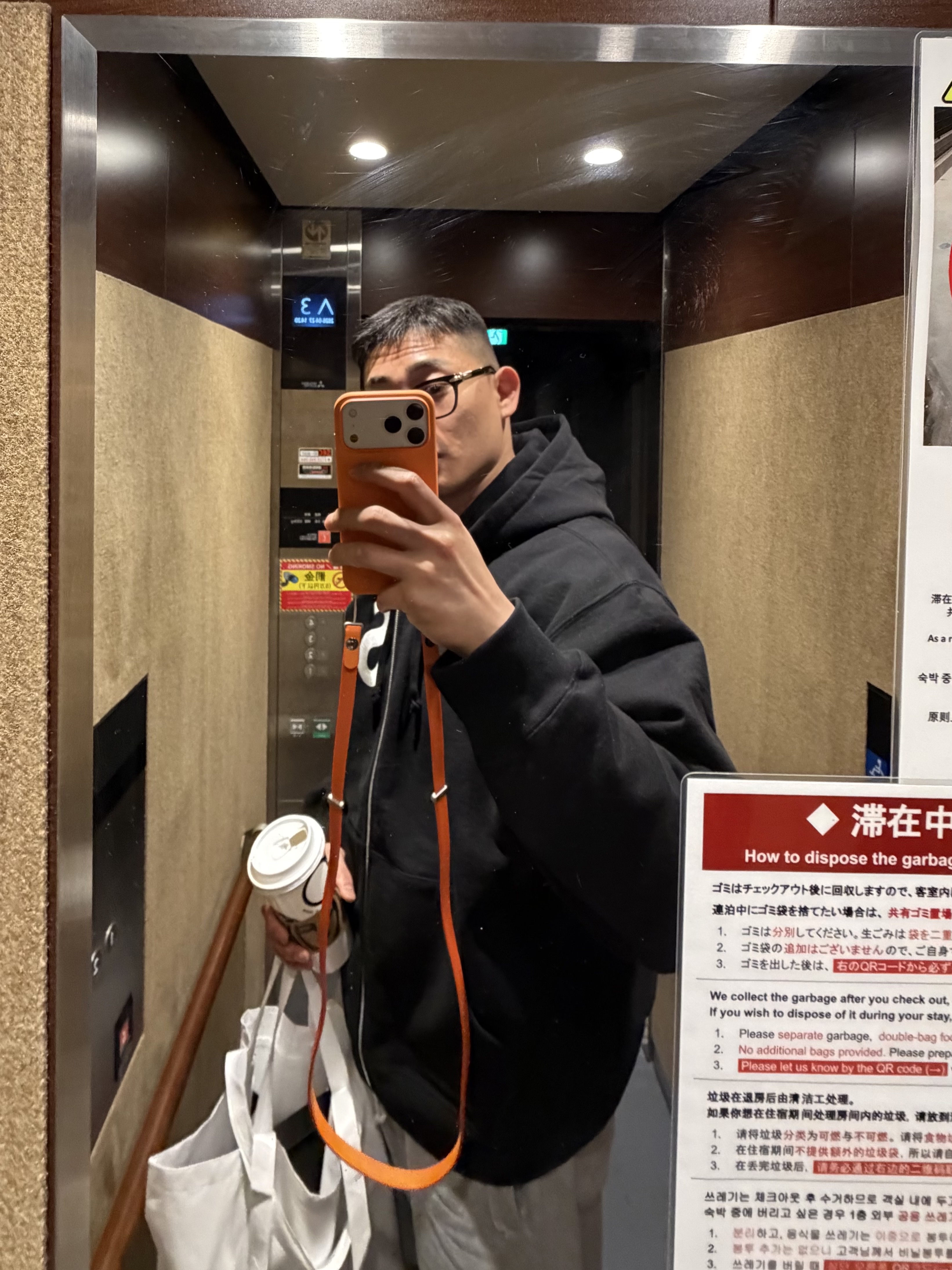 Supreme S Logo Zip Up Hooded Sweatshirt Black - 25FW 착용 스타일 - 2