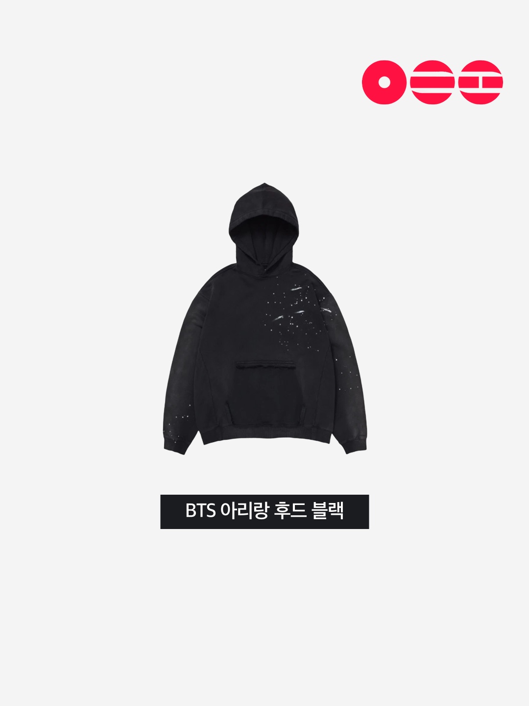 BTS Arirang Hoodie Black 착용 스타일 - 3