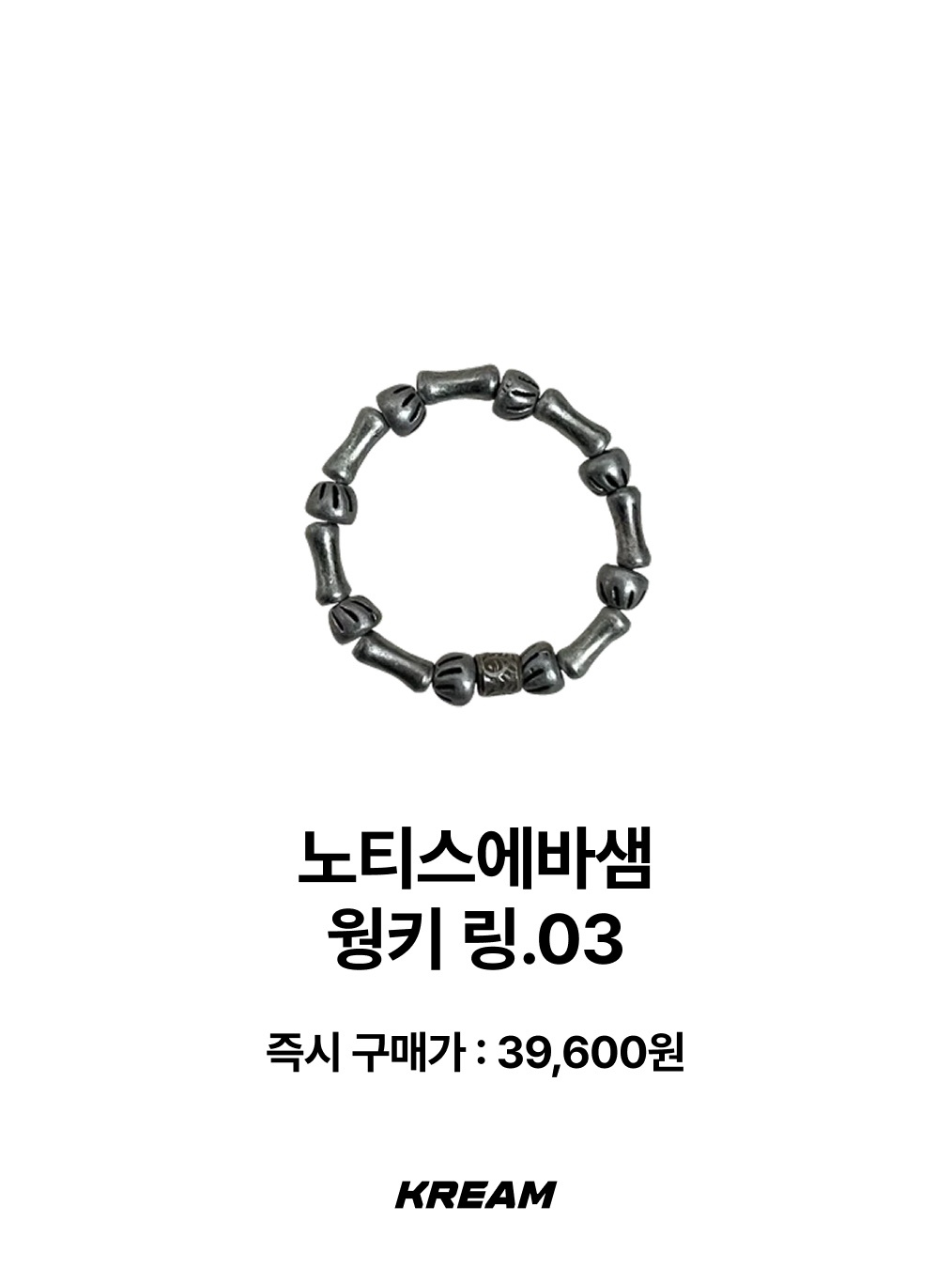 Undermycar Mu.Ac.08 - 925 Silver Ring, Millo Archive Eclips Ring Black Nickel 착용 스타일 - 4