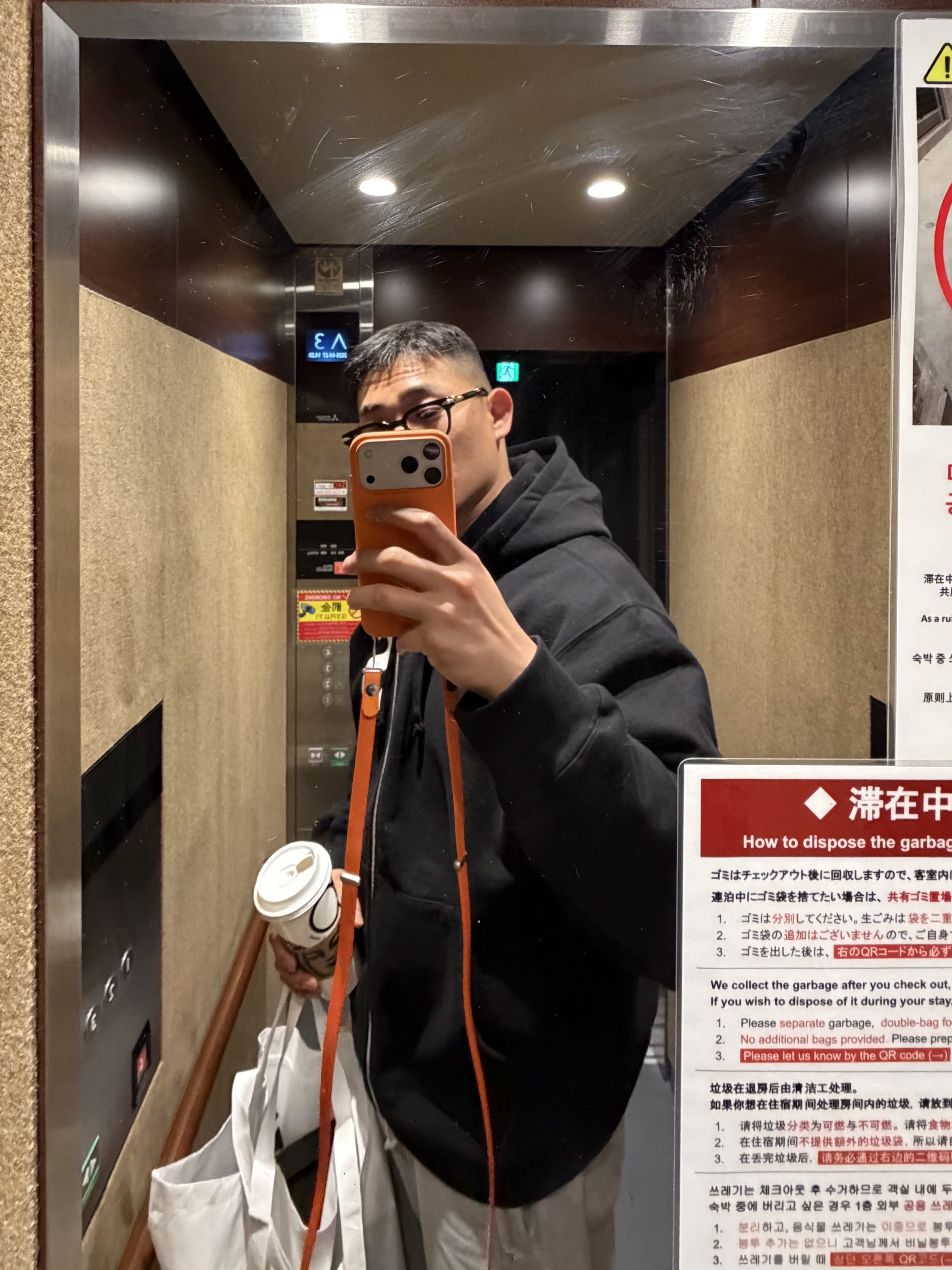 Supreme S Logo Zip Up Hooded Sweatshirt Black - 25FW 착용 스타일 - 1