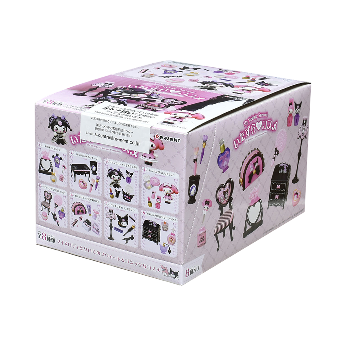 리멘트 산리오 마이멜로디 쿠로미 장난꾸러기 코스메틱 (8개입)(Re-Ment My Melody & Kuromi Mischievous Cosmetics (8 Blind Boxes))