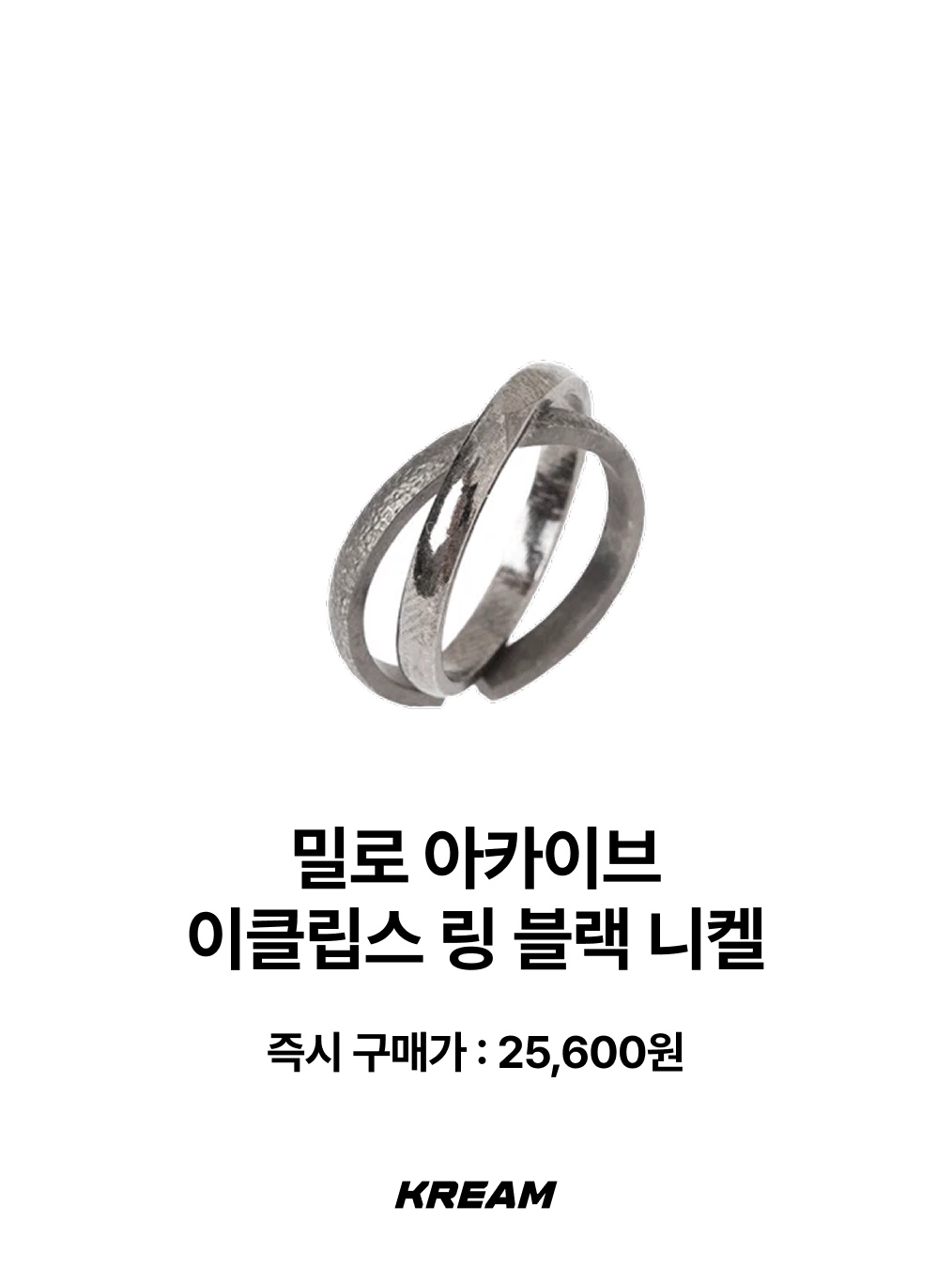 Undermycar Mu.Ac.08 - 925 Silver Ring, Millo Archive Eclips Ring Black Nickel 착용 스타일 - 3