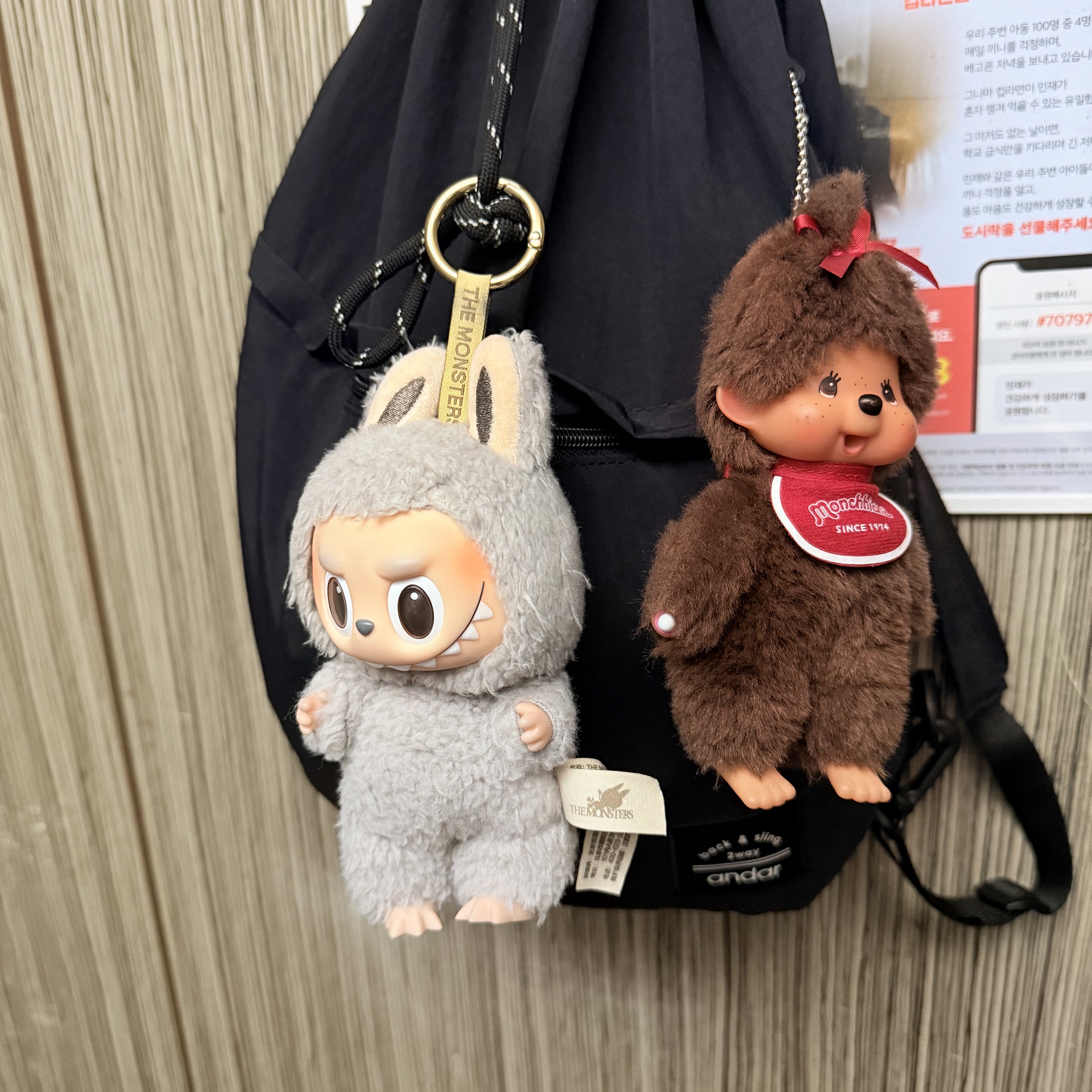 Monchhichi SS Girl Key Chain Brown, Pop Mart Labubu The Monsters Labubu Tasty Macarons Series Sesame Bean Keyring (Opened Case) 착용 스타일